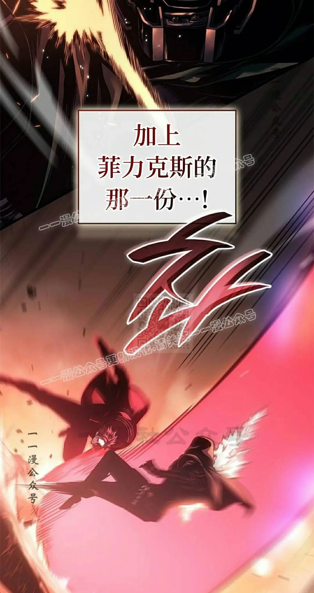 第47集 第27页