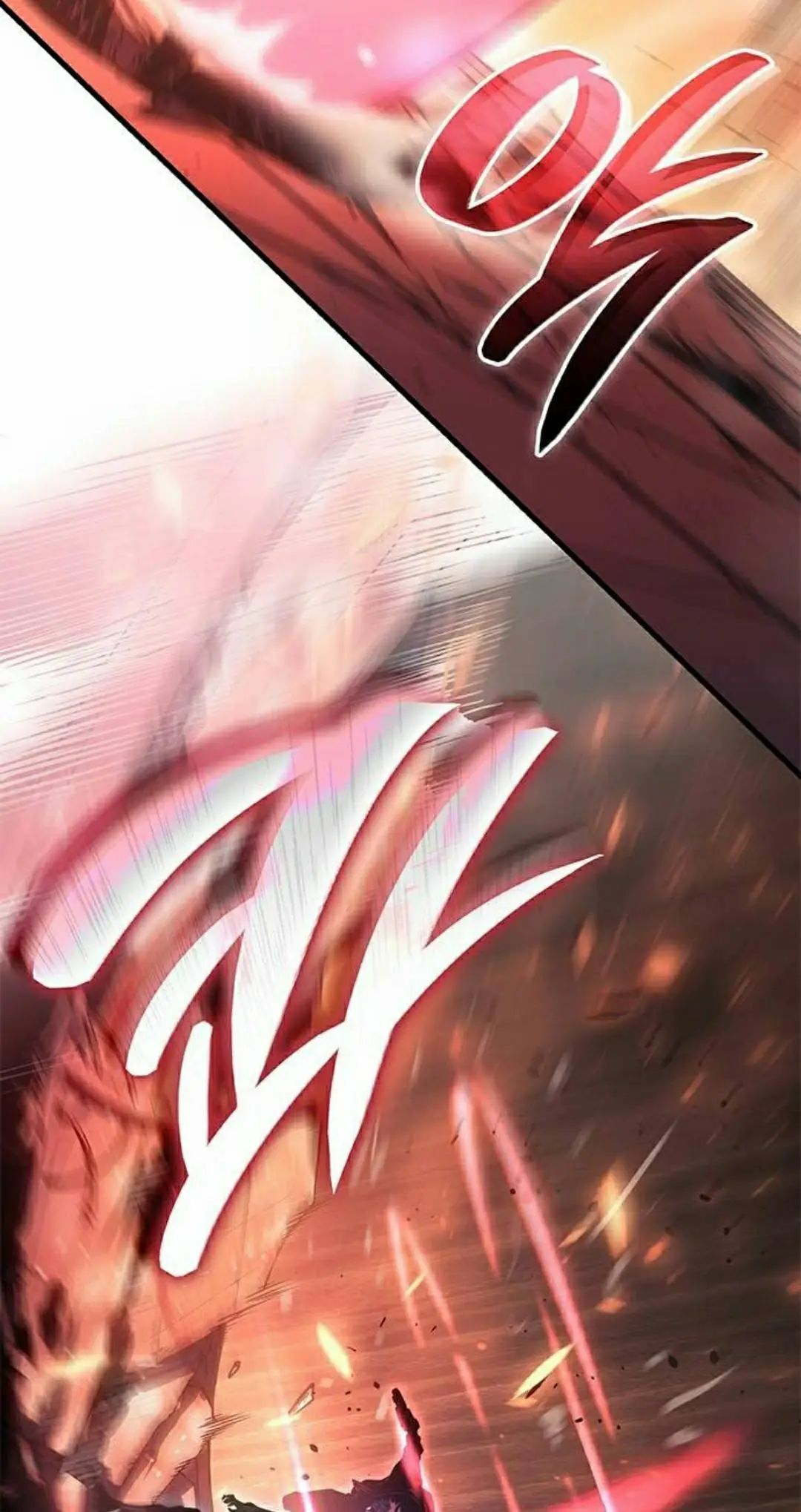 第47集 第28页