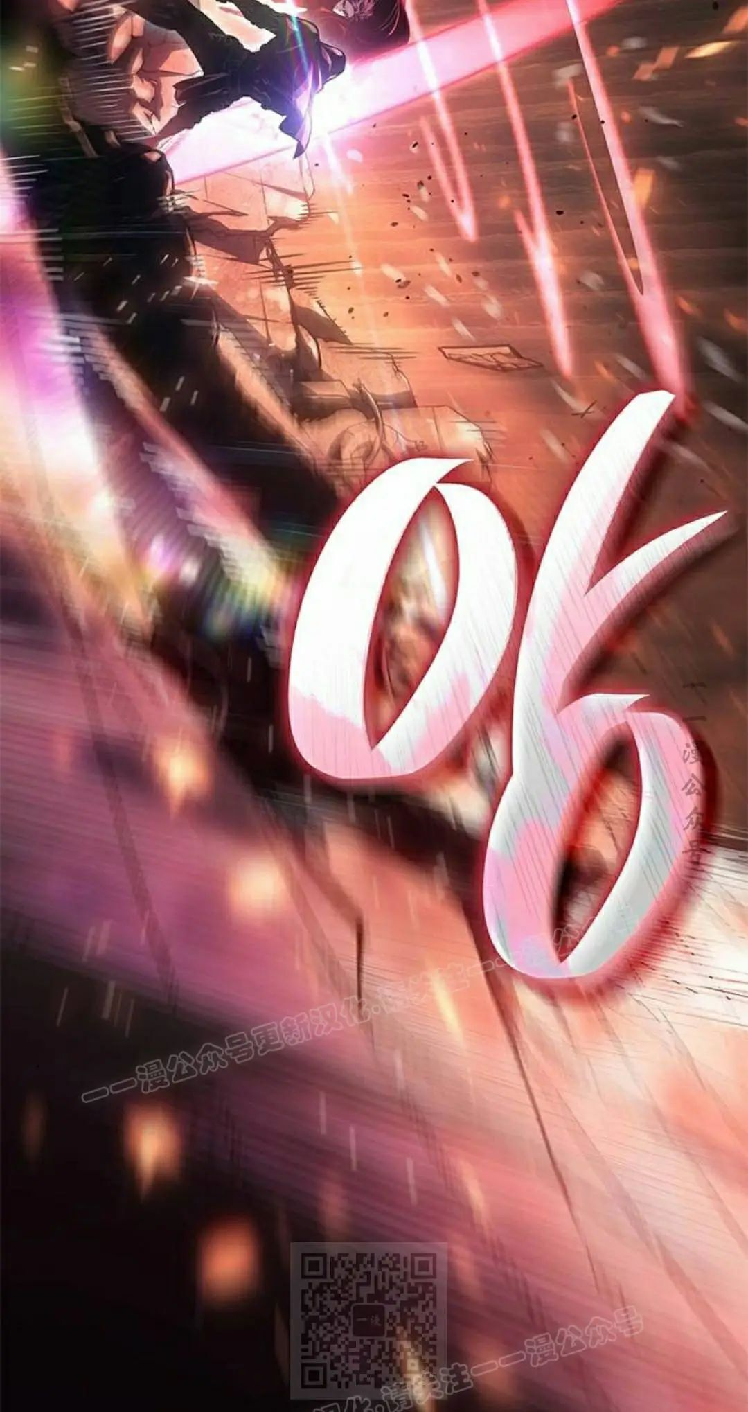第47集 第29页
