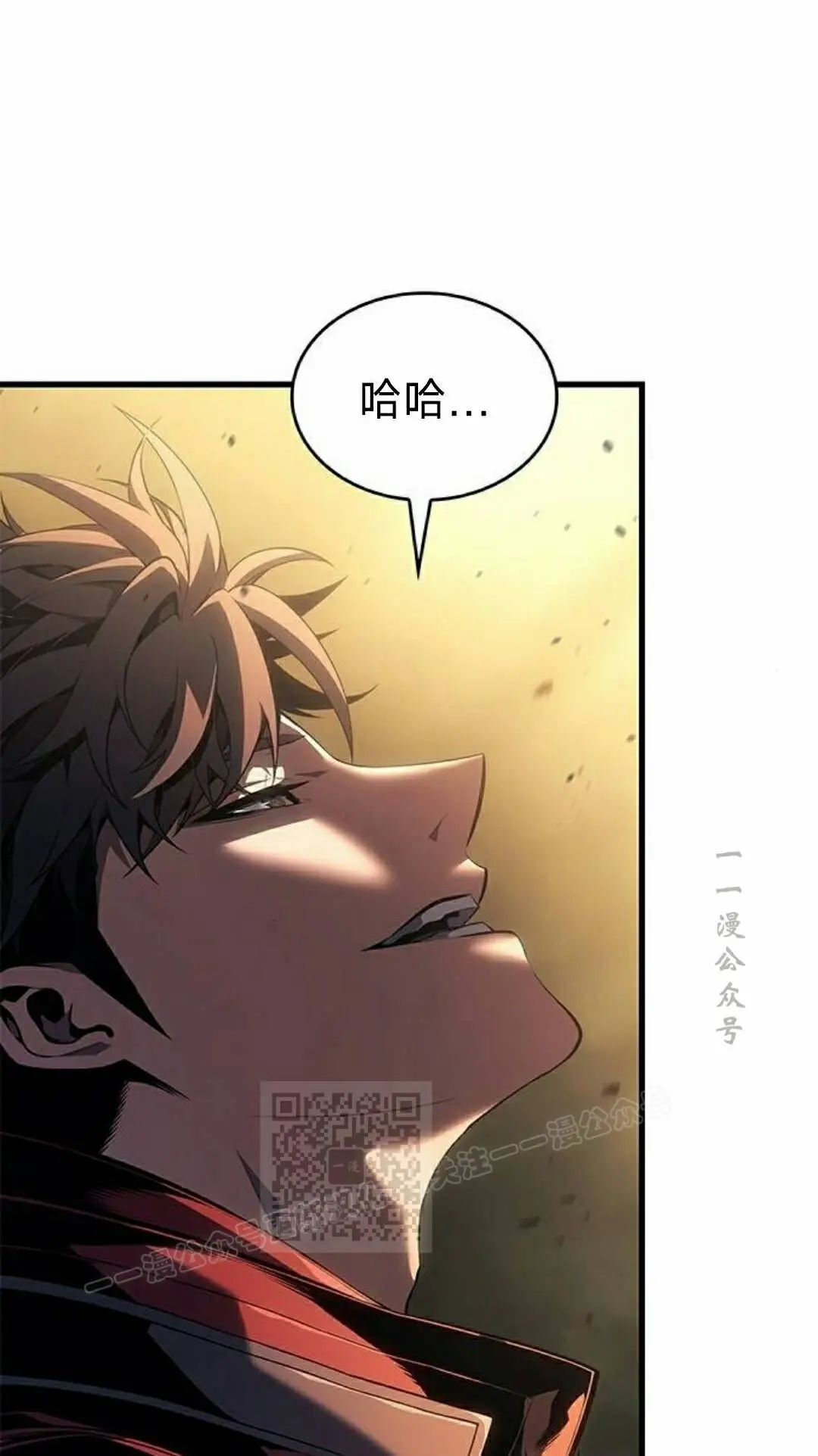 第47集 第33页