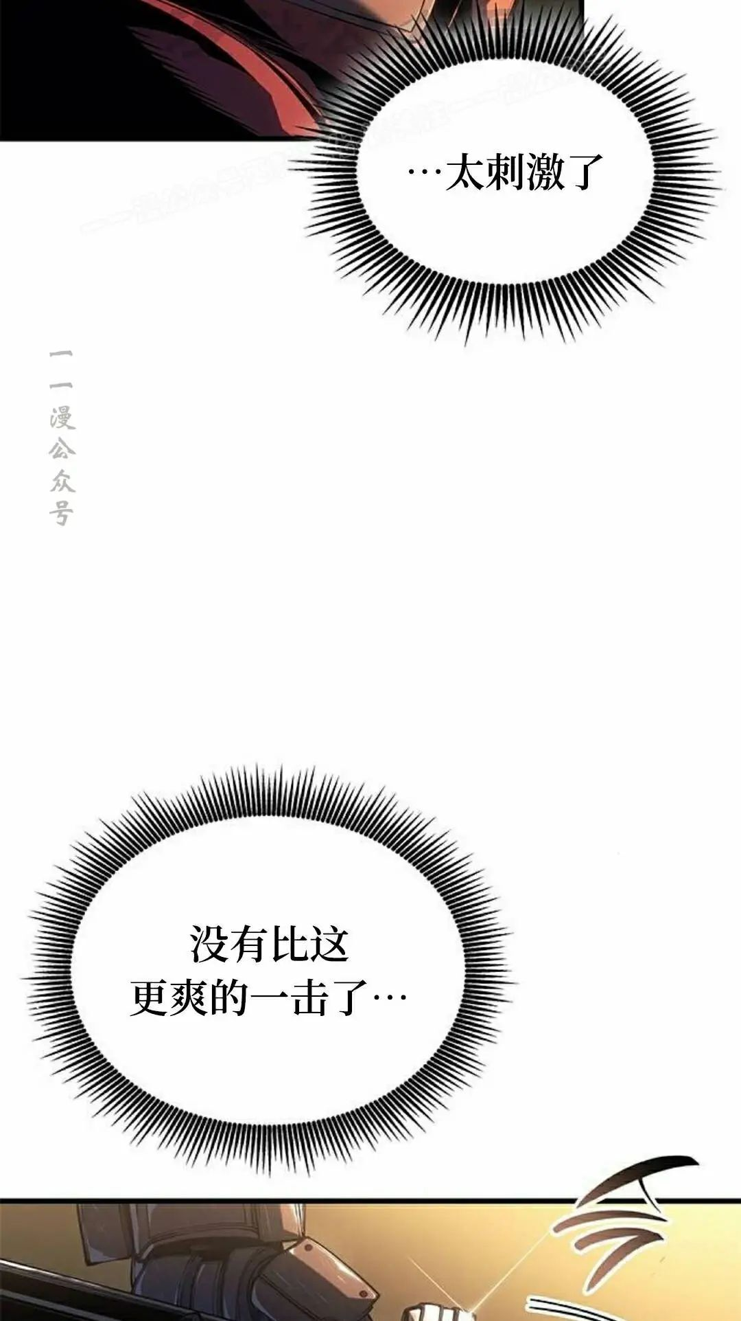 第47集 第34页
