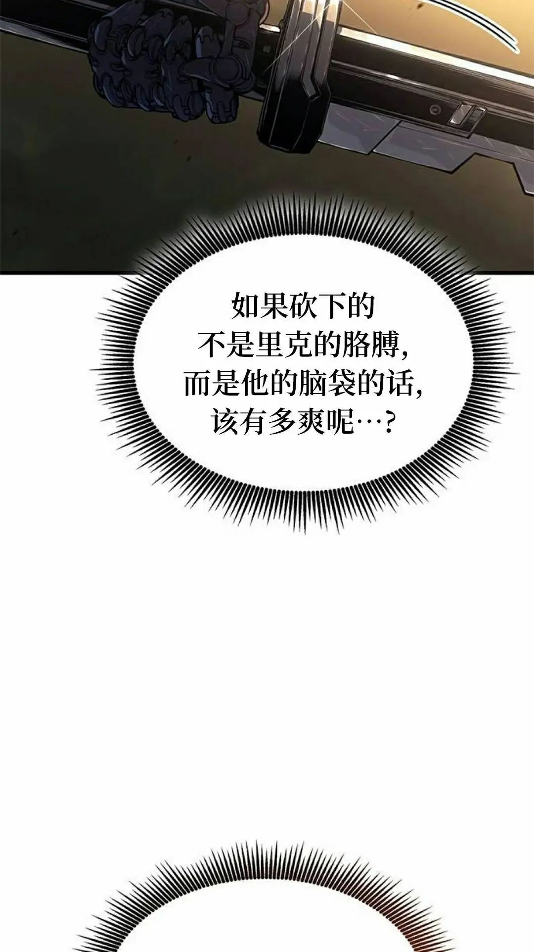 第47集 第35页