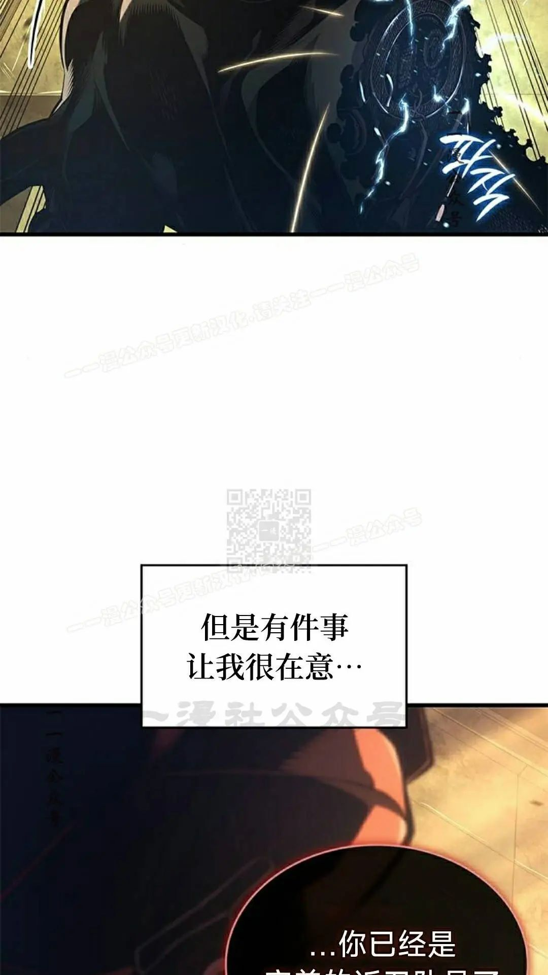 第47集 第37页