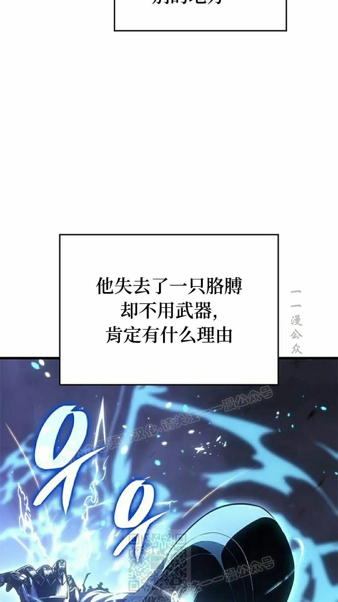 第47集 第39页
