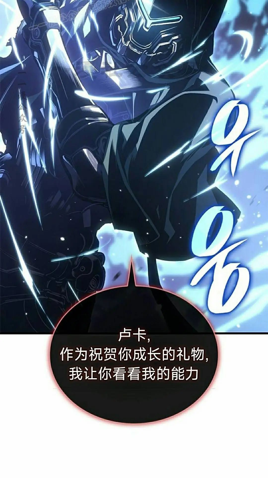 第47集 第40页