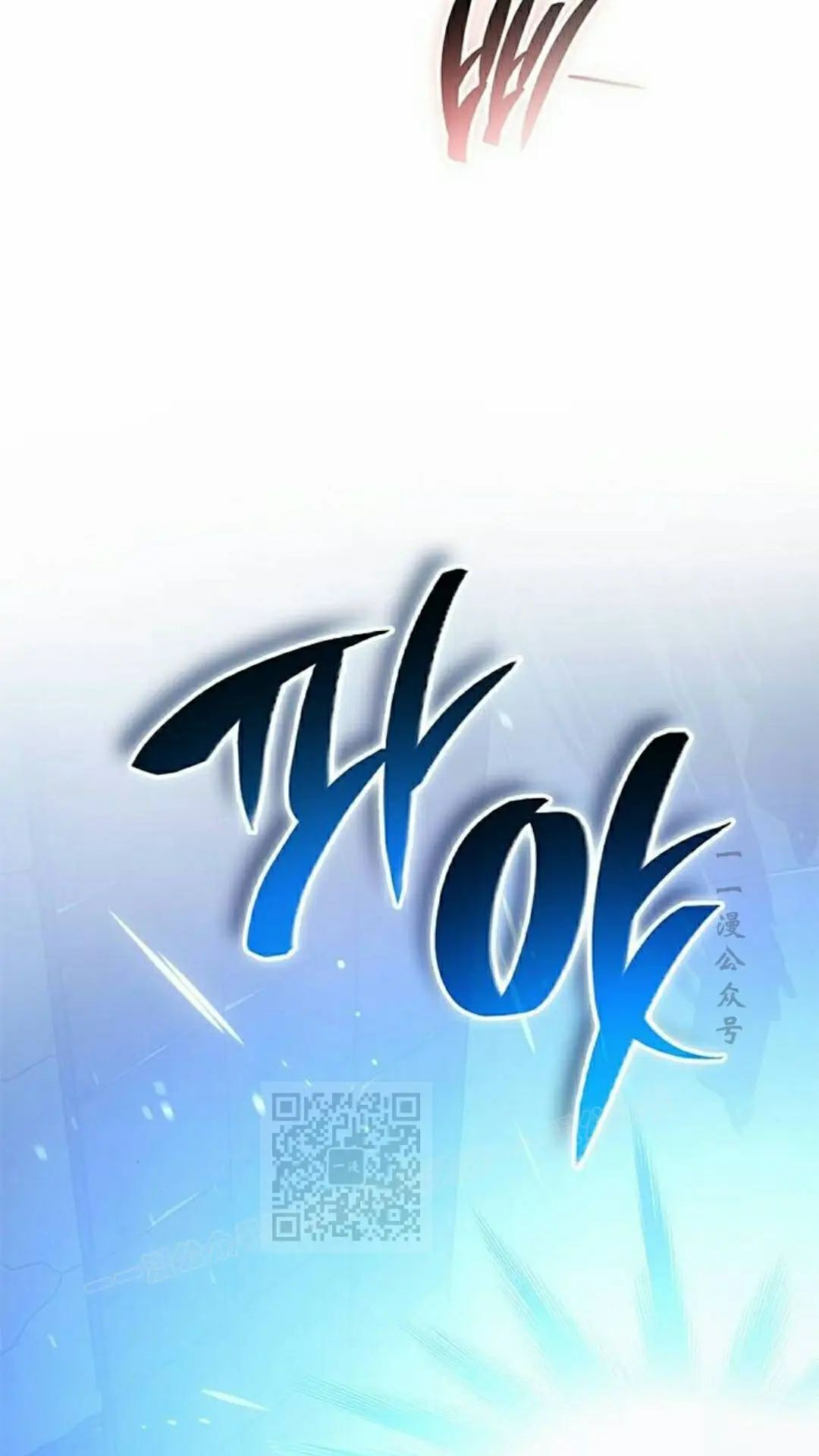 第47集 第43页