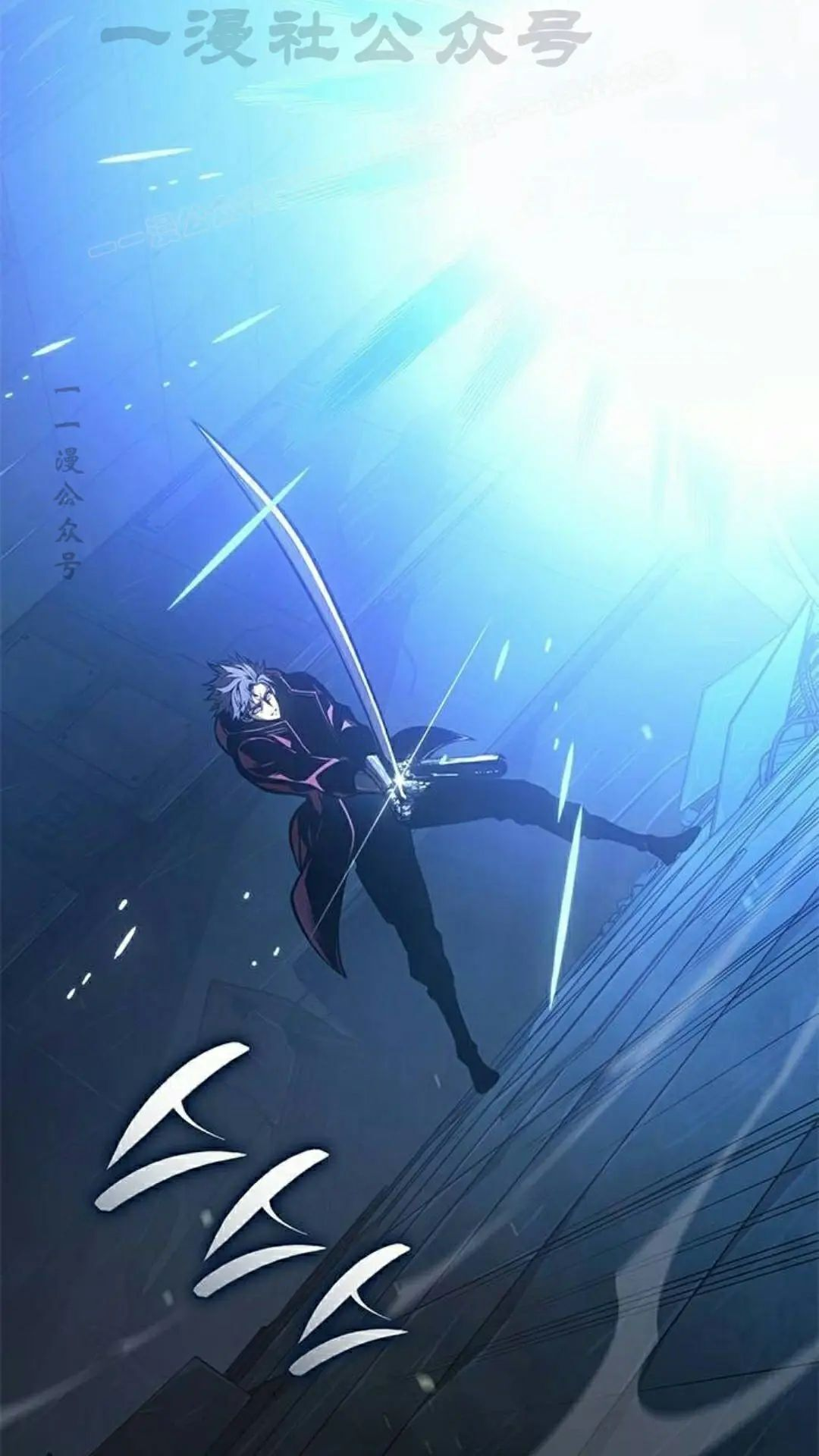 第47集 第44页