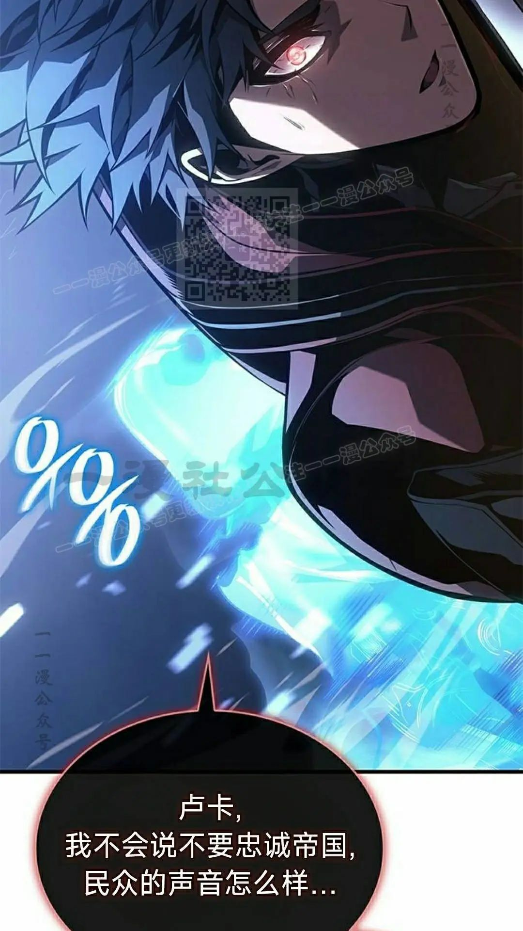 第47集 第46页