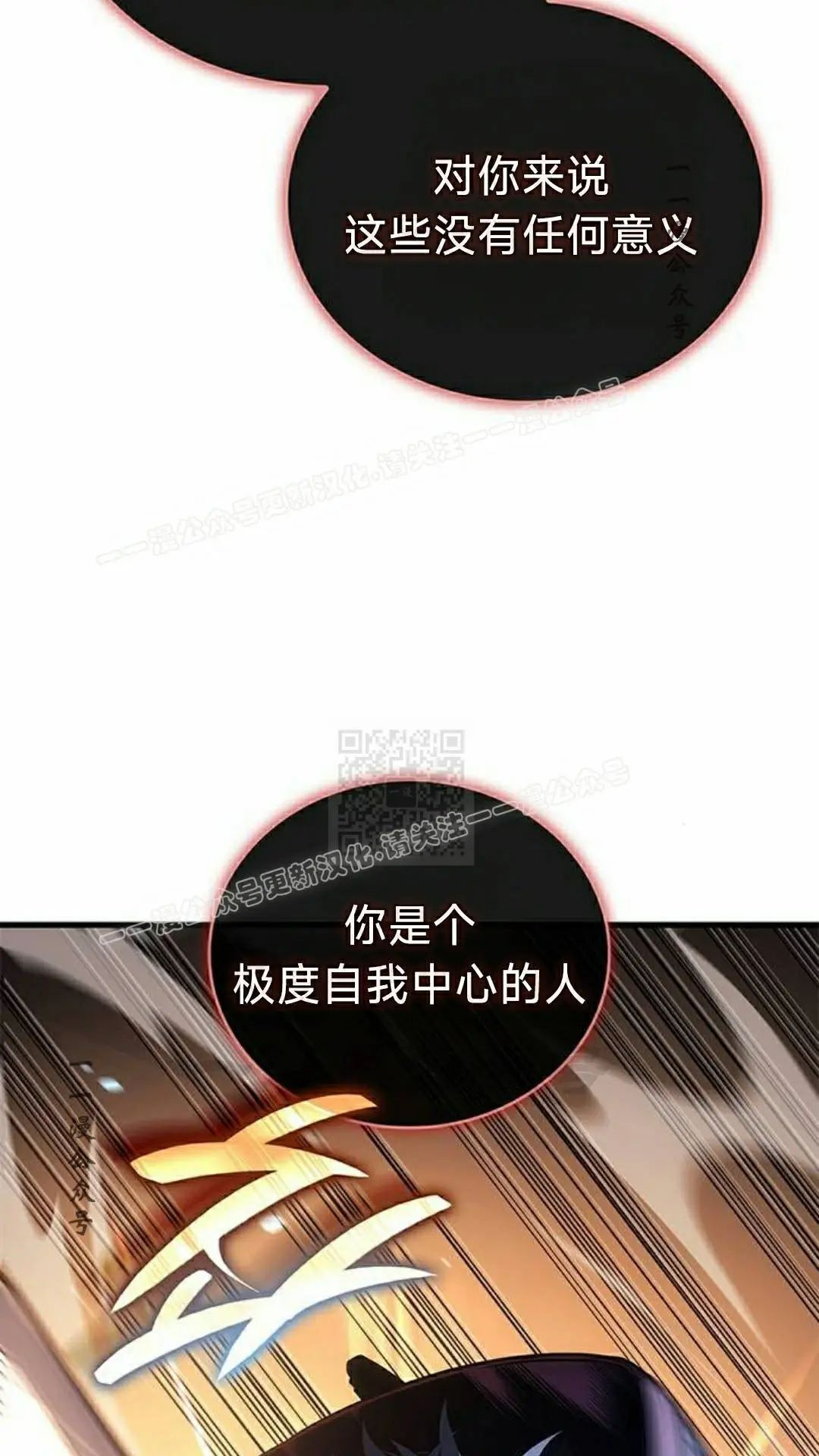 第47集 第47页