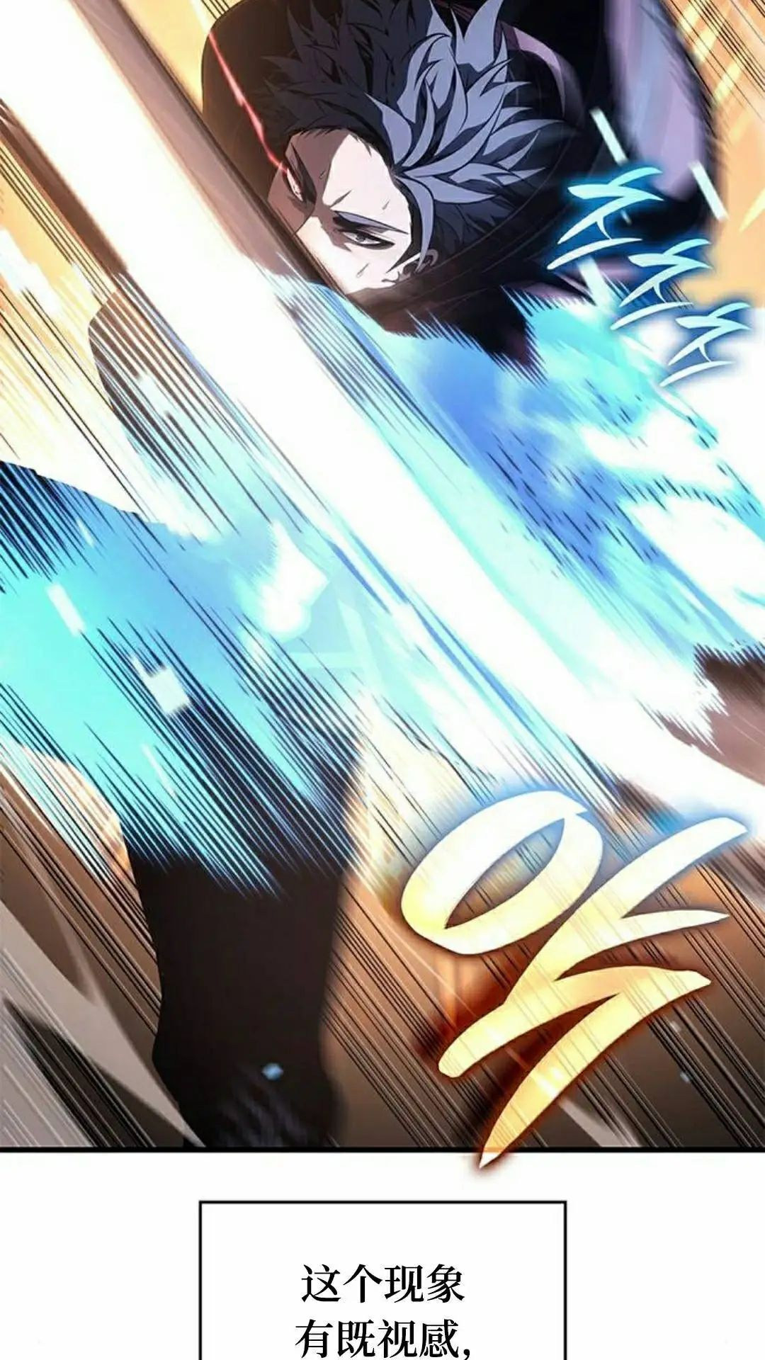 第47集 第48页