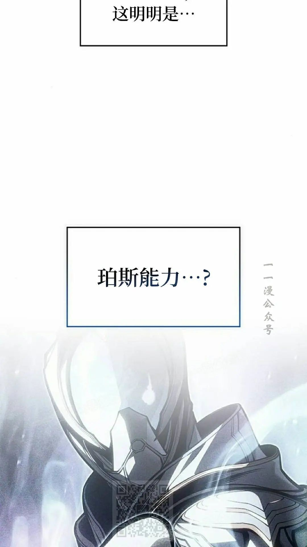 第47集 第49页