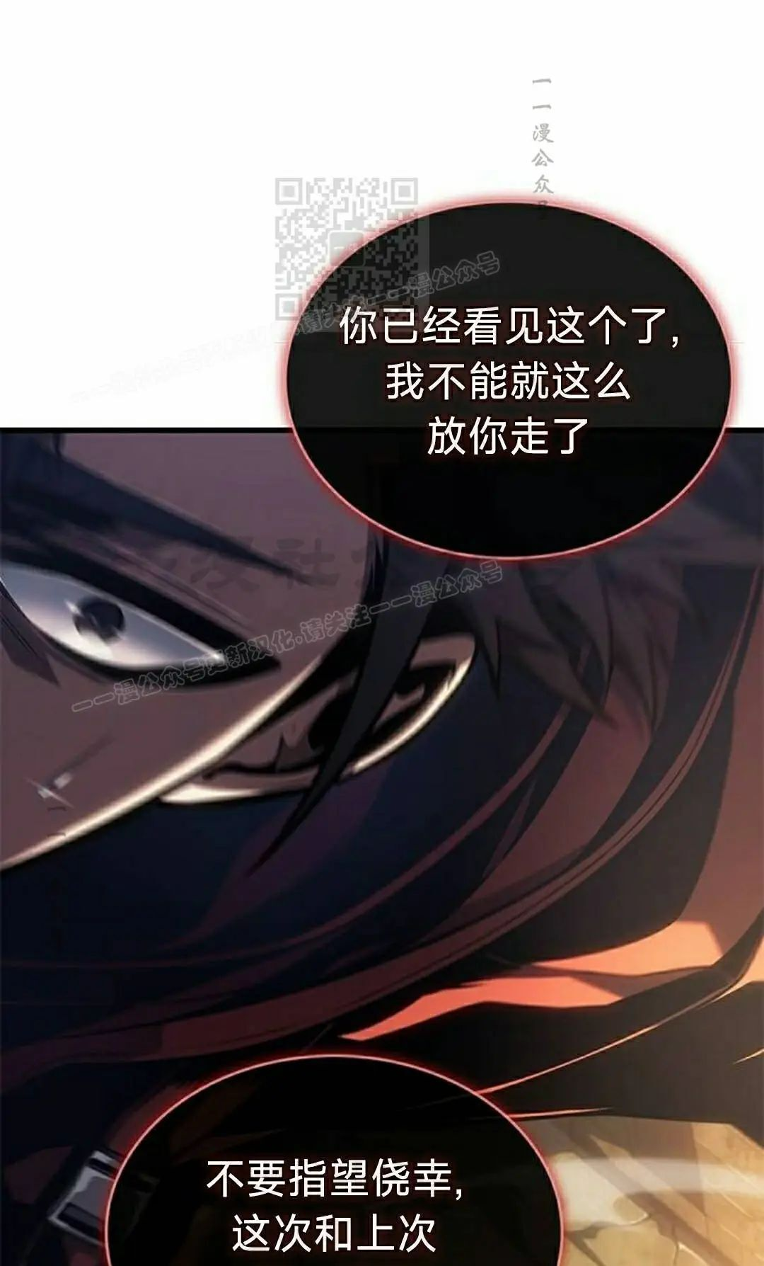 第47集 第51页