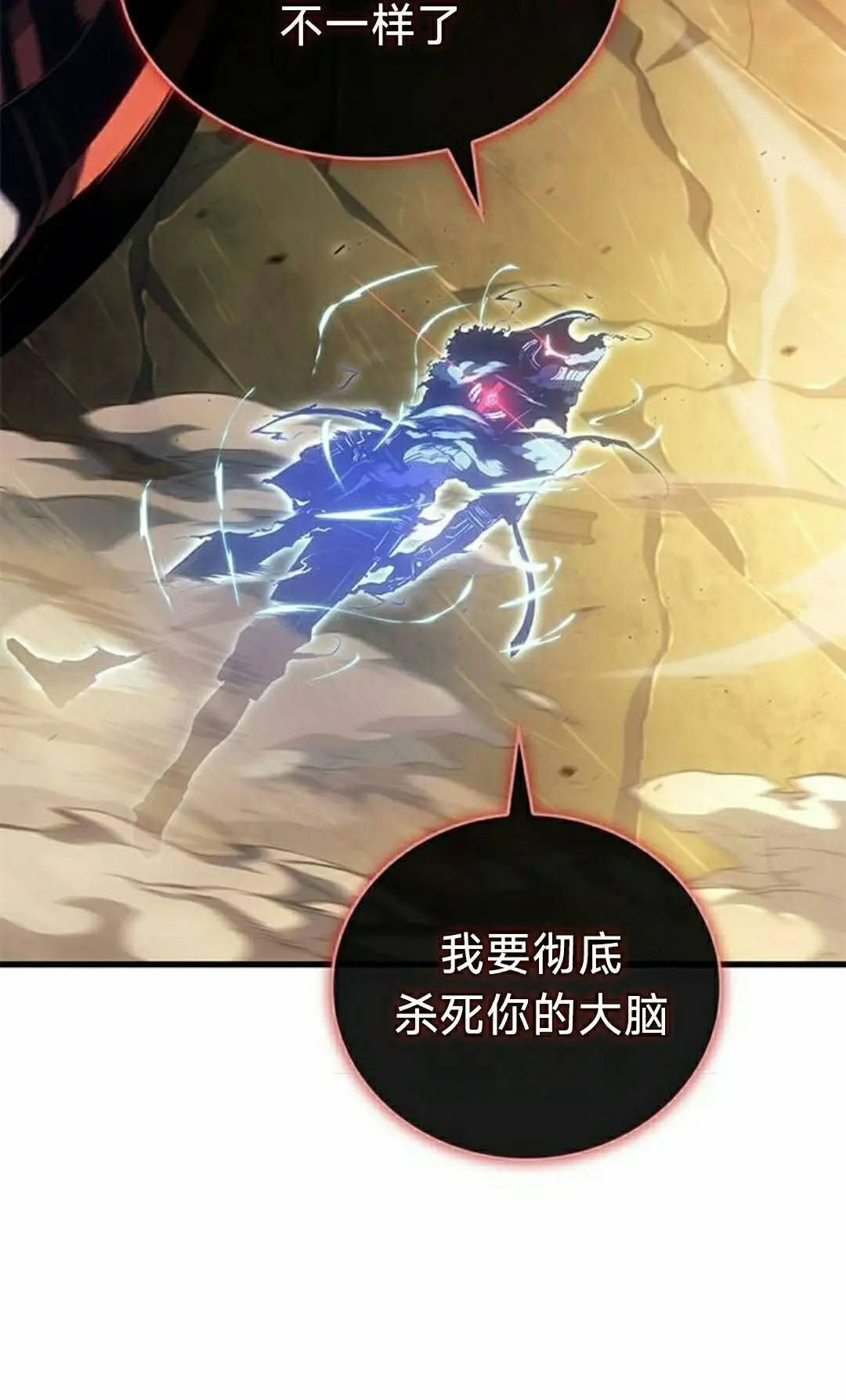 第47集 第52页