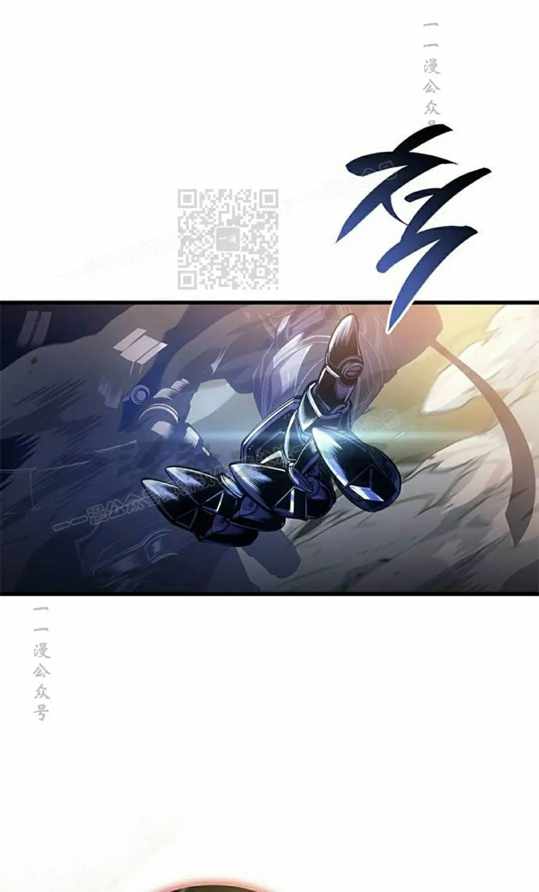 第47集 第56页