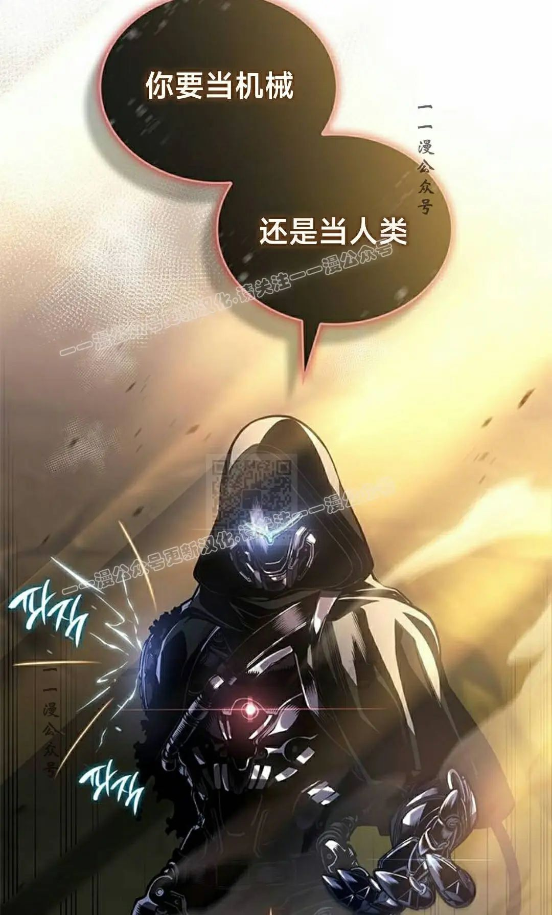 第47集 第57页