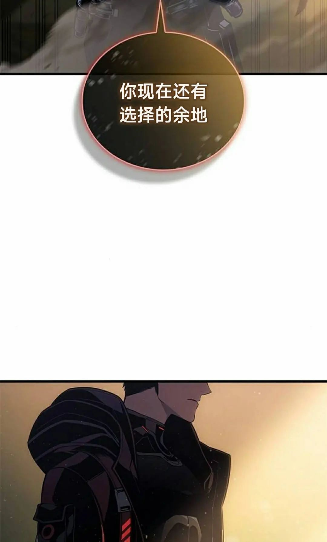 第47集 第58页