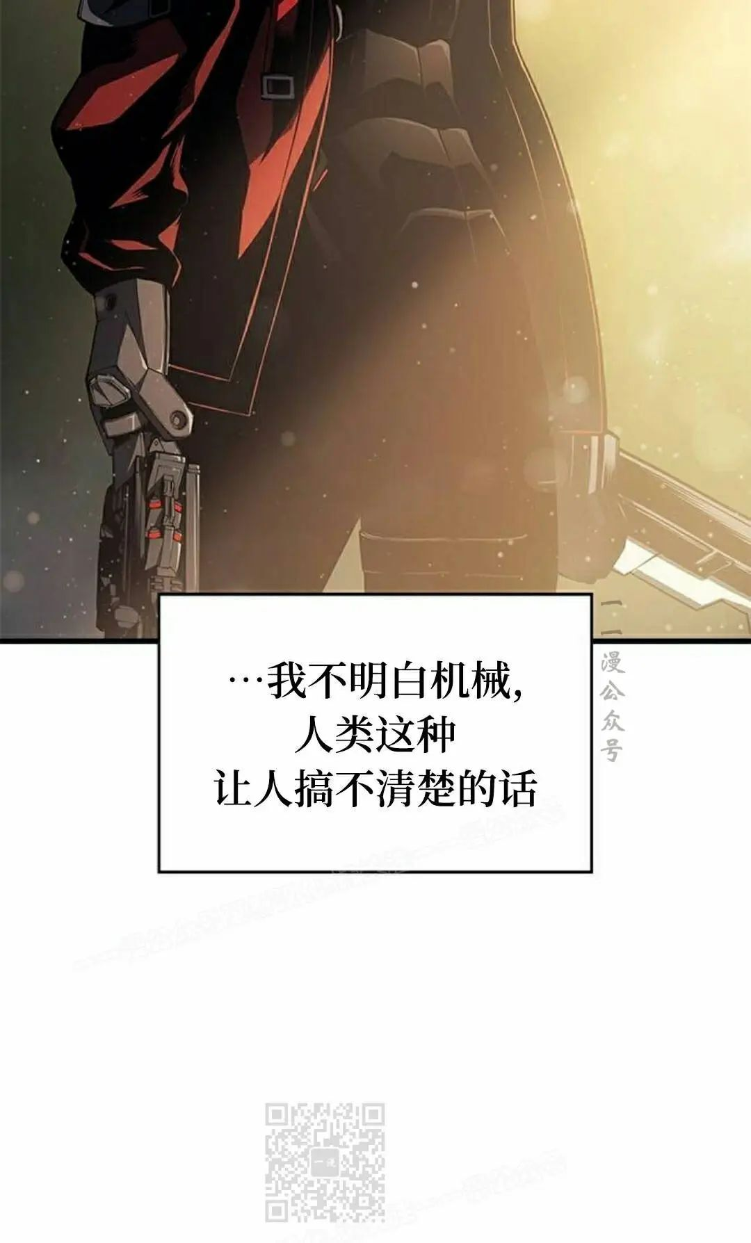 第47集 第59页