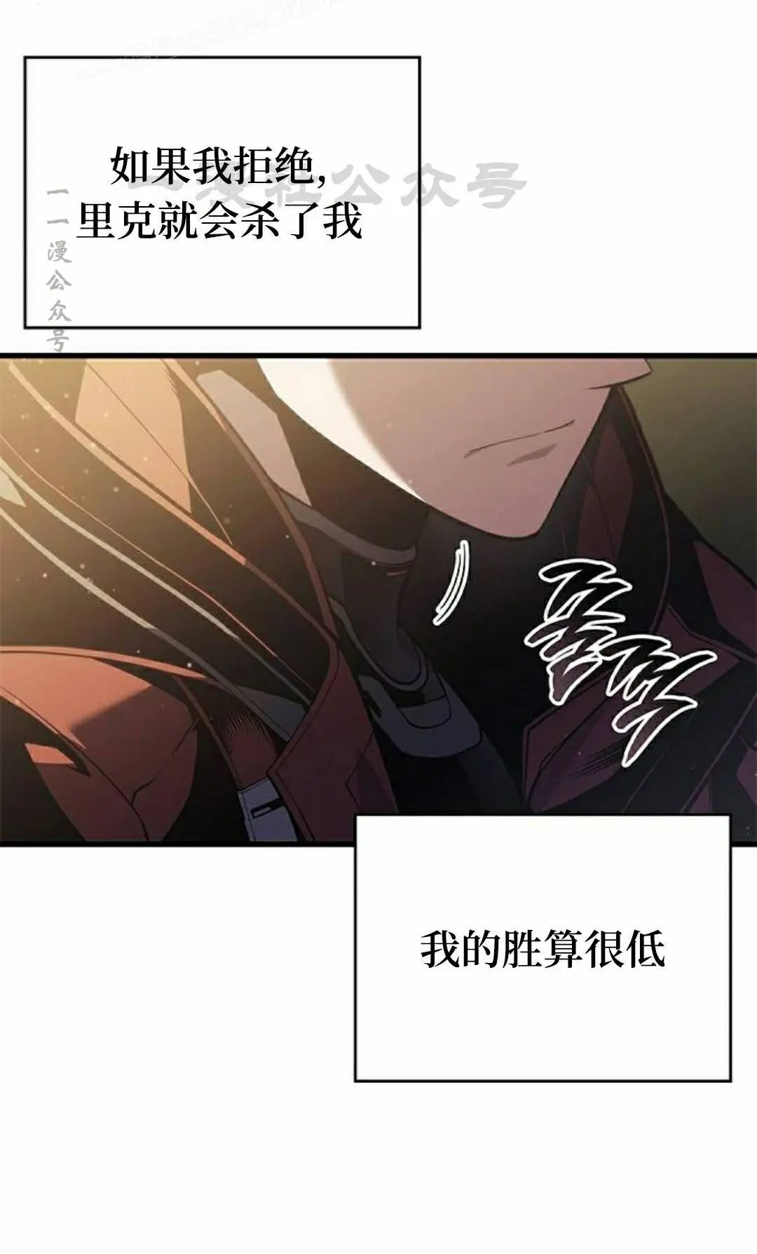第47集 第60页