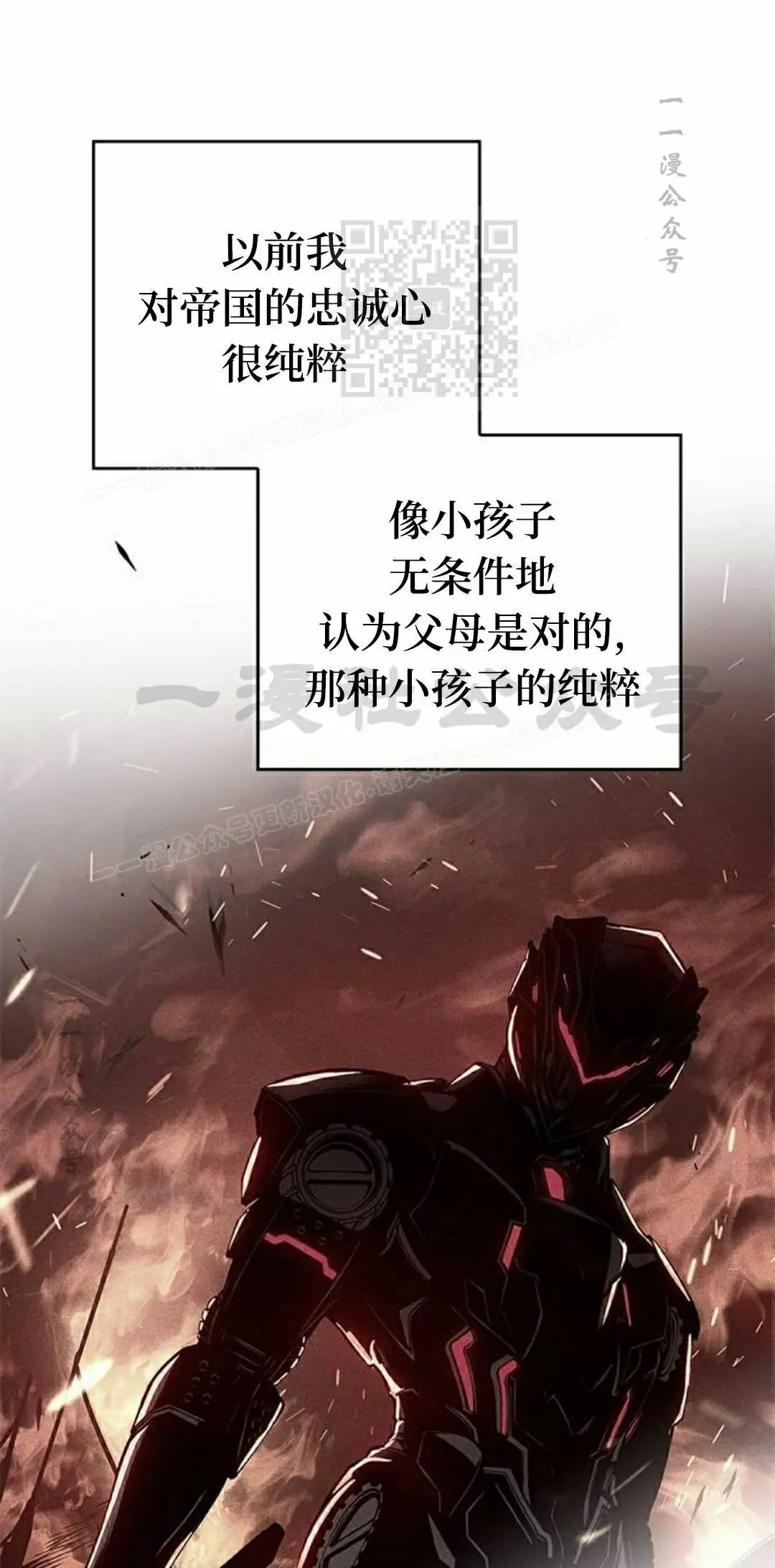 第47集 第61页