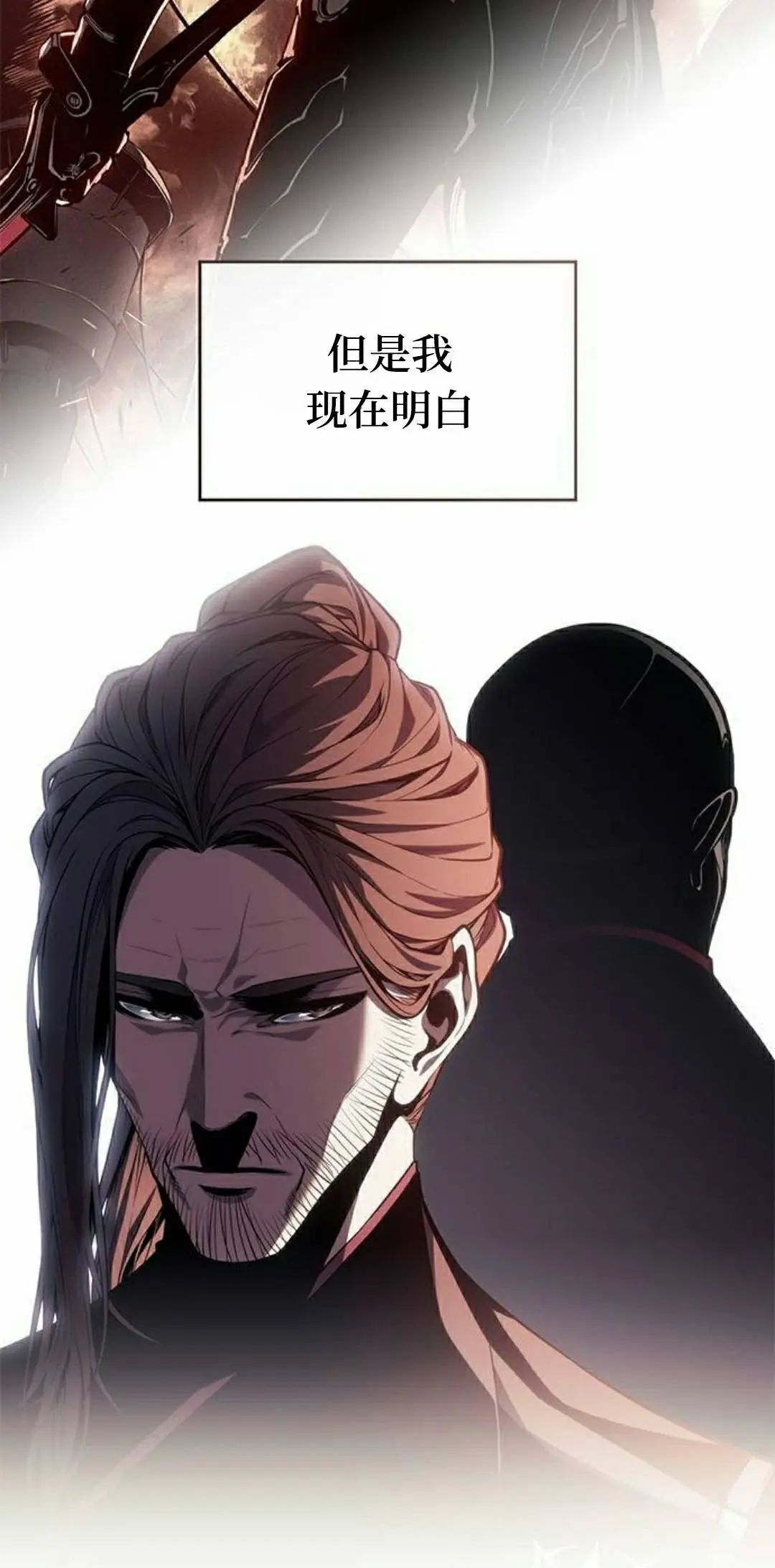 第47集 第62页