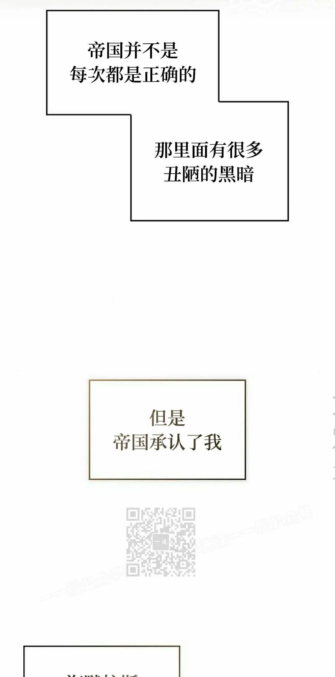 第47集 第63页