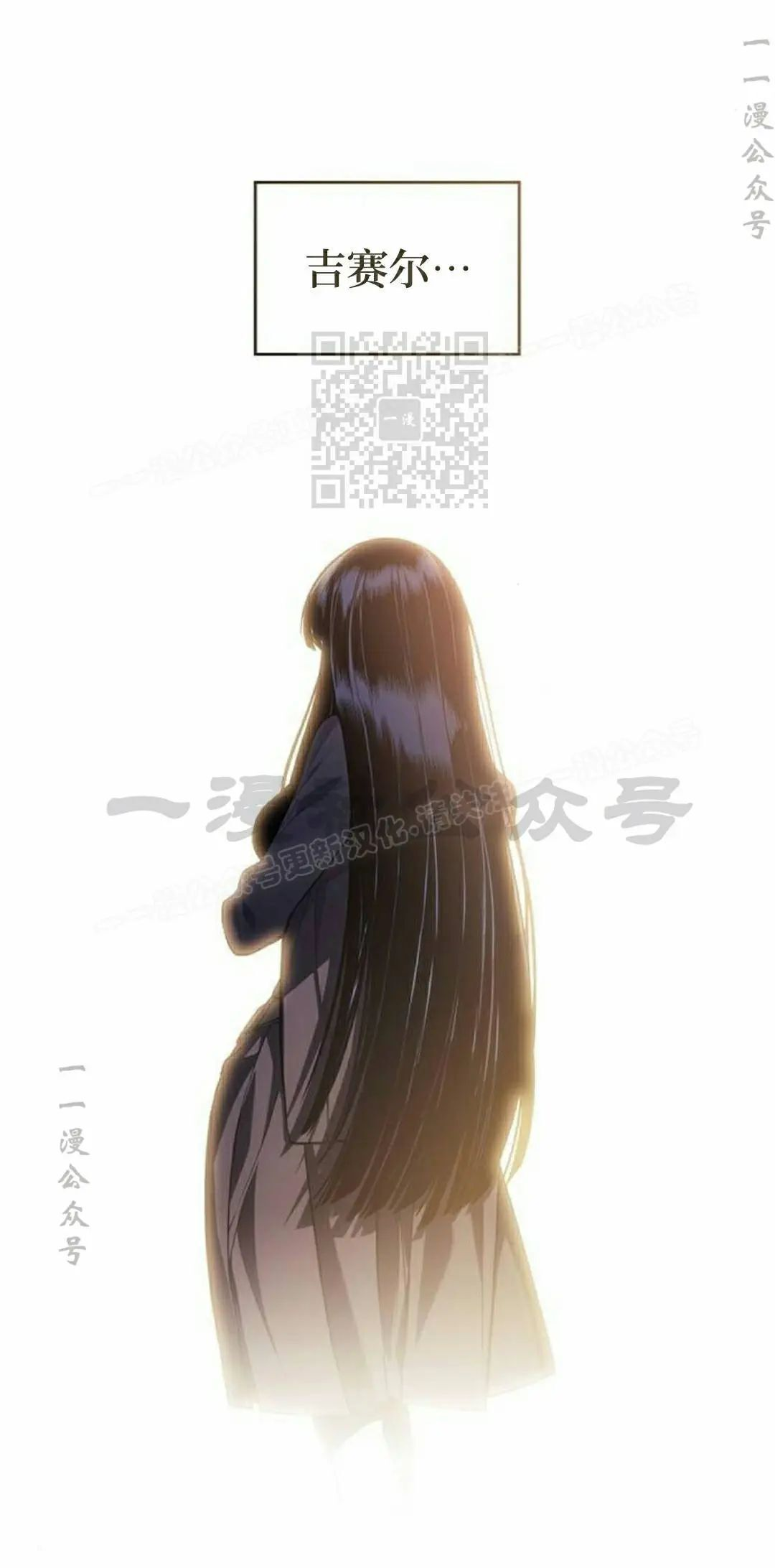 第47集 第66页