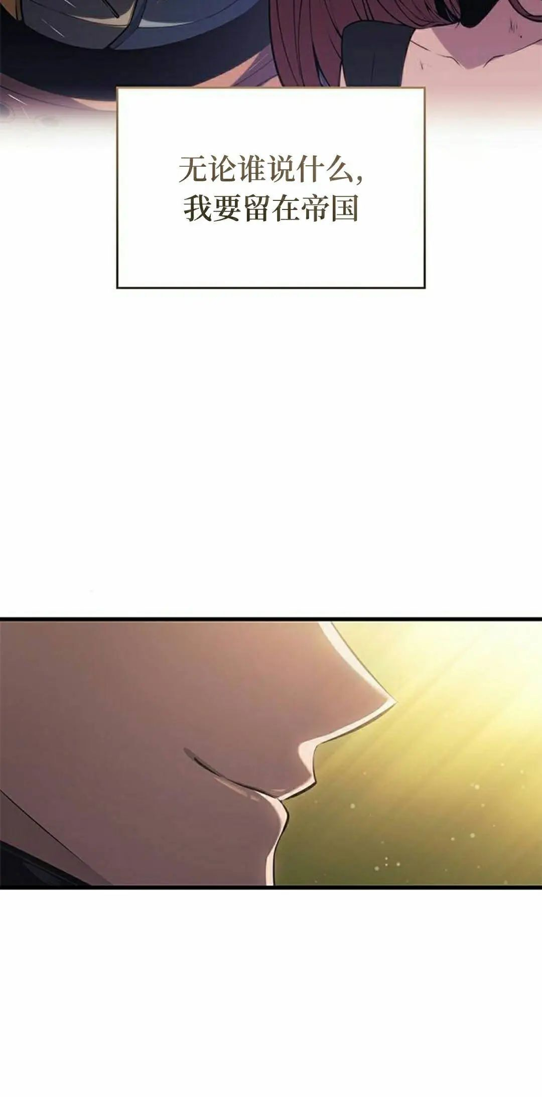 第47集 第68页