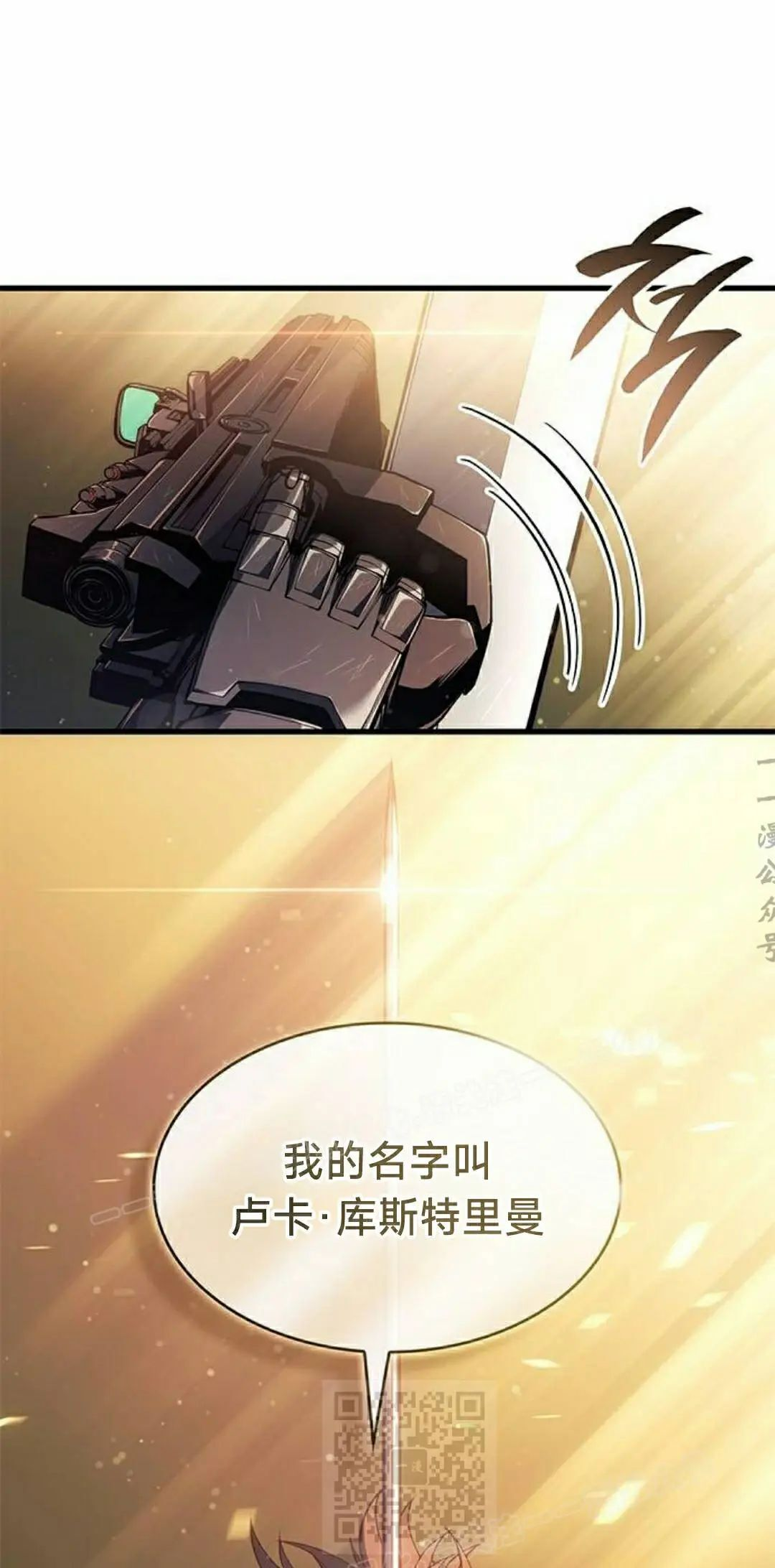 第47集 第69页