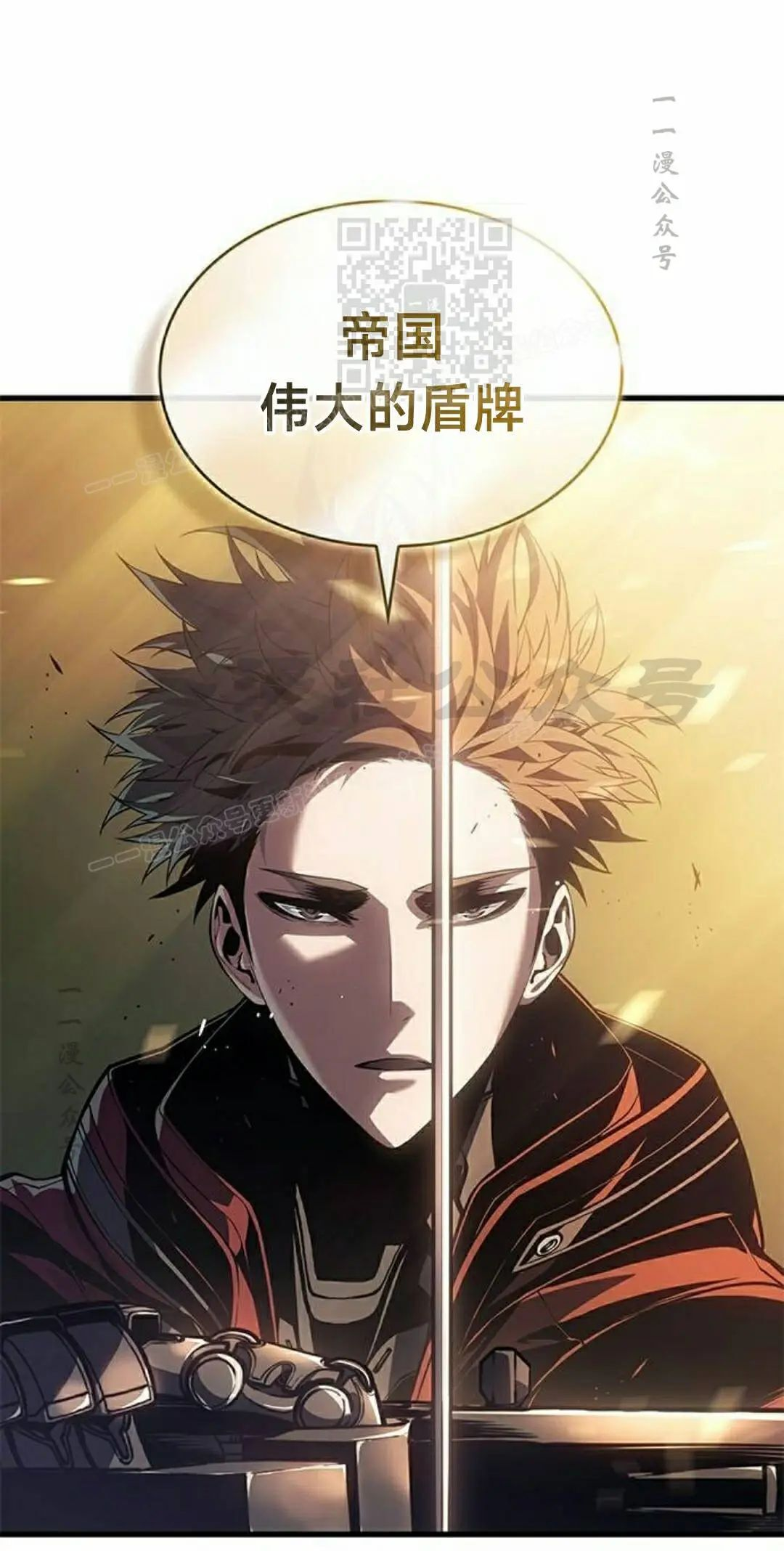 第47集 第71页