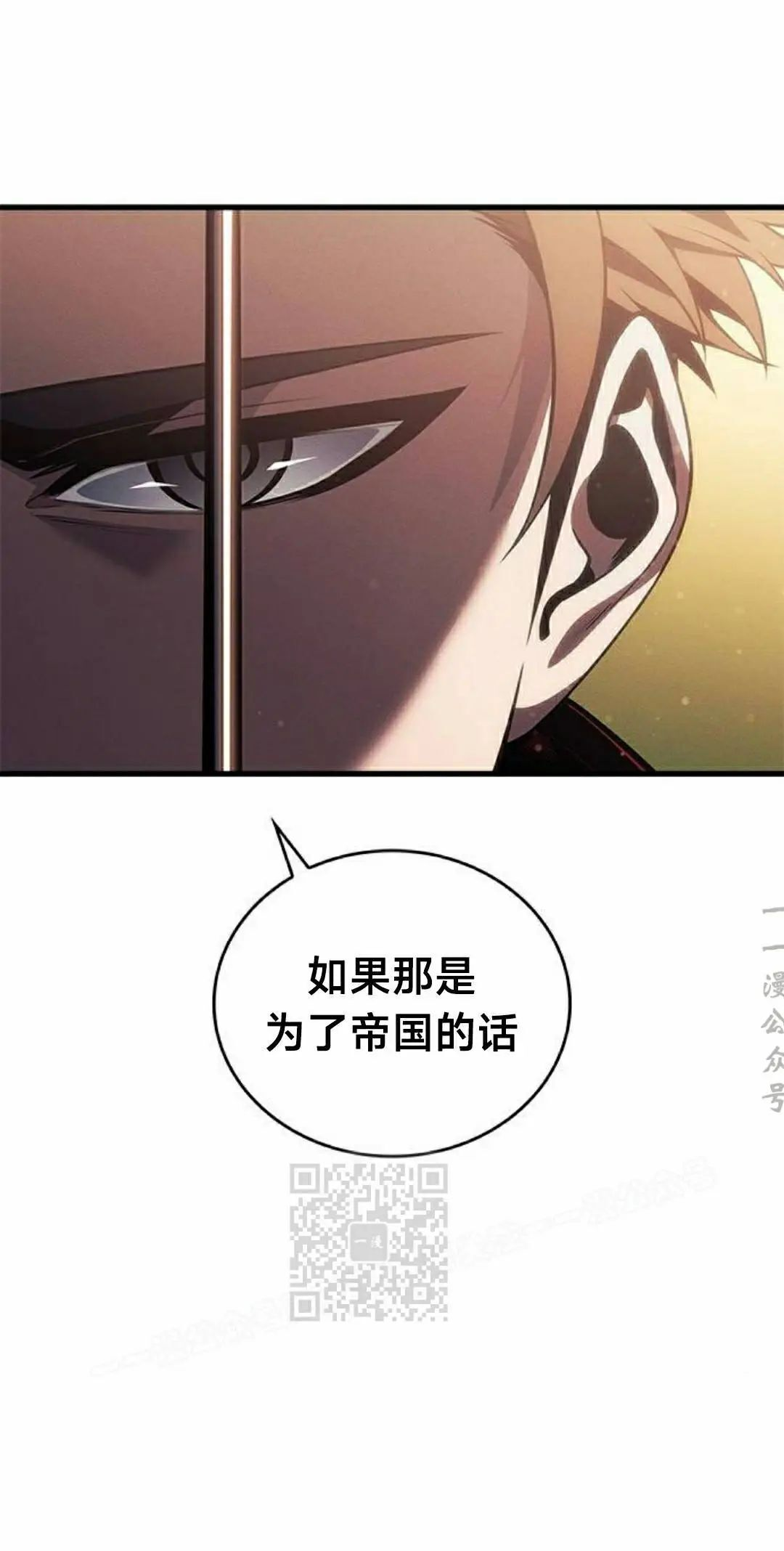 第47集 第73页