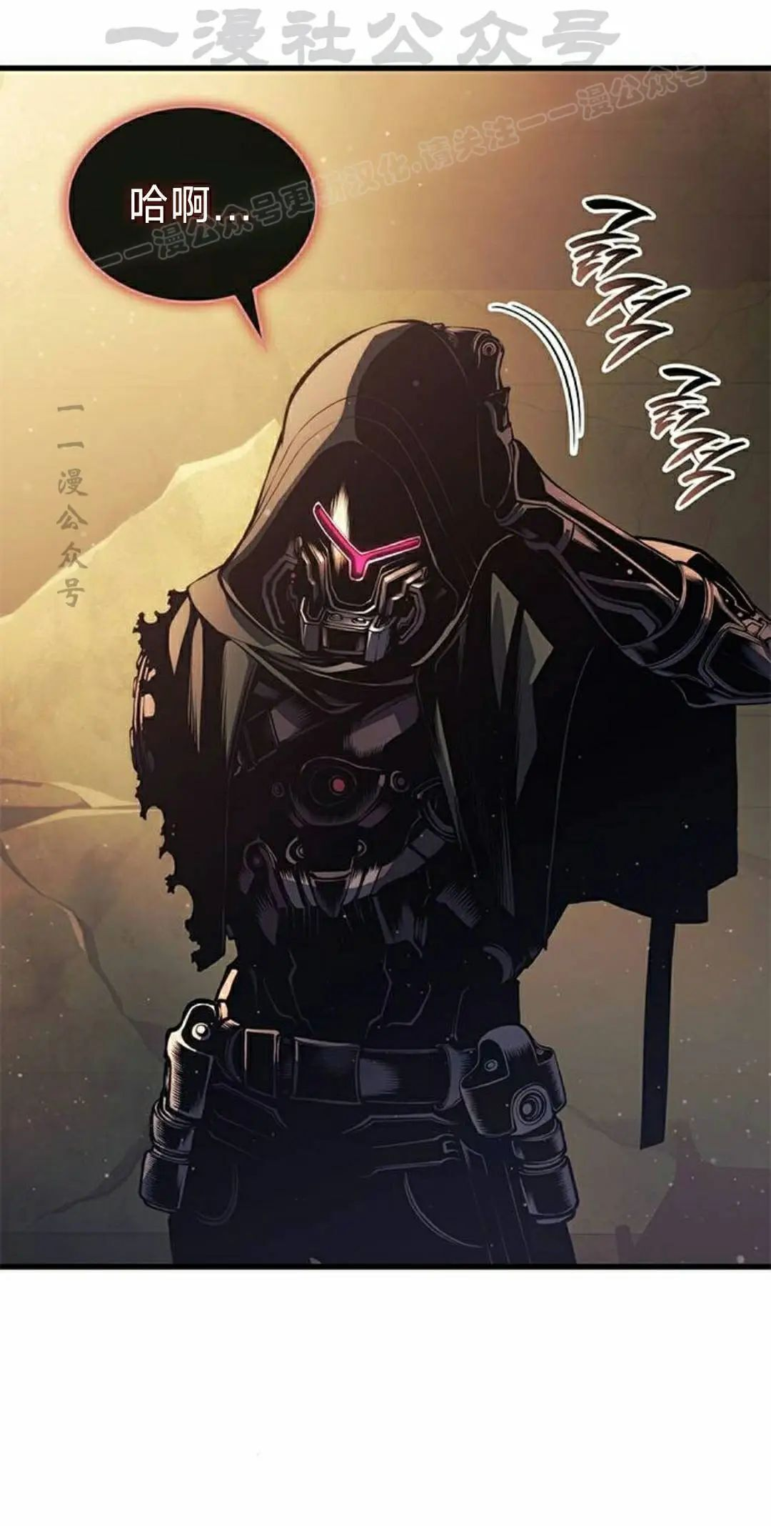第47集 第74页
