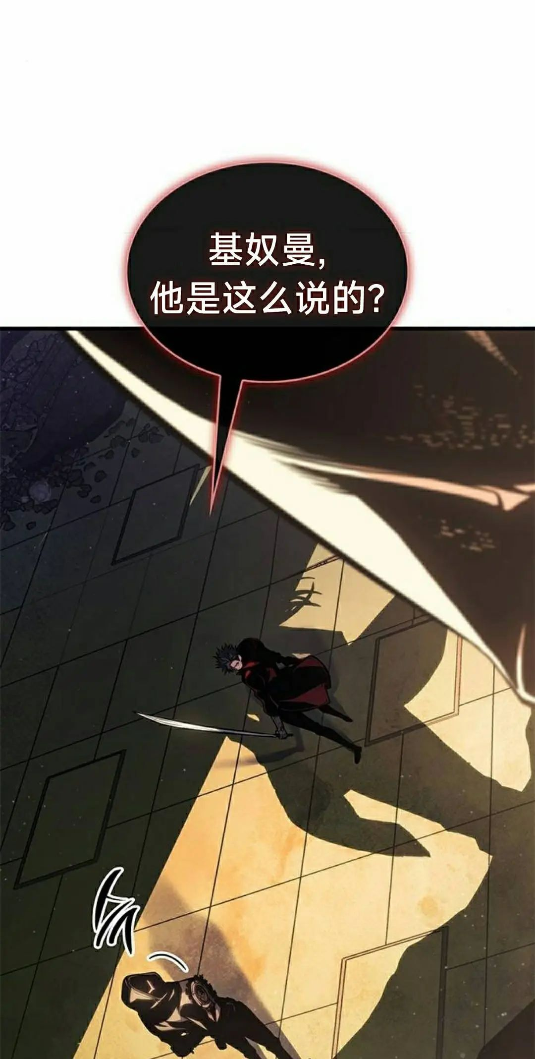 第47集 第75页