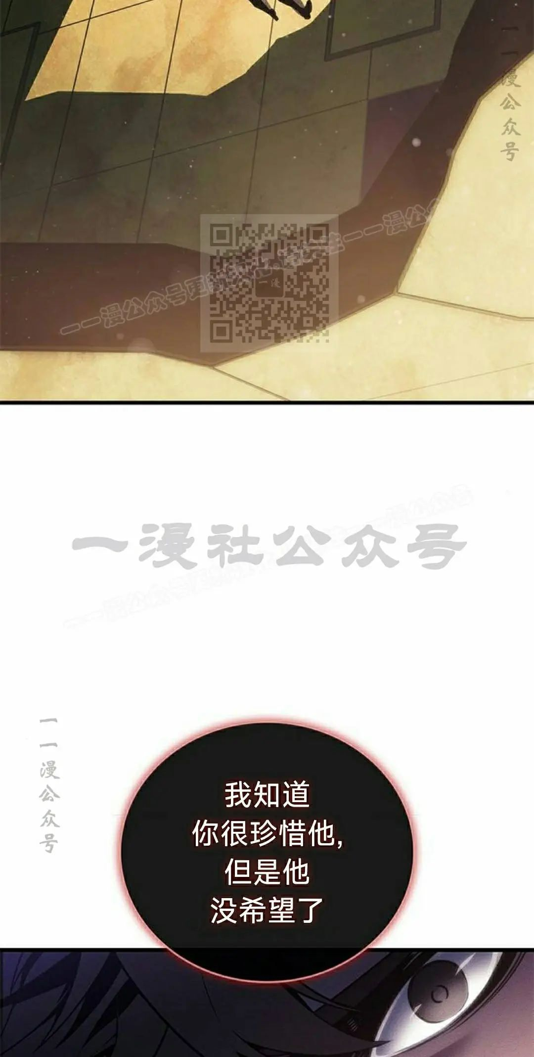 第47集 第76页