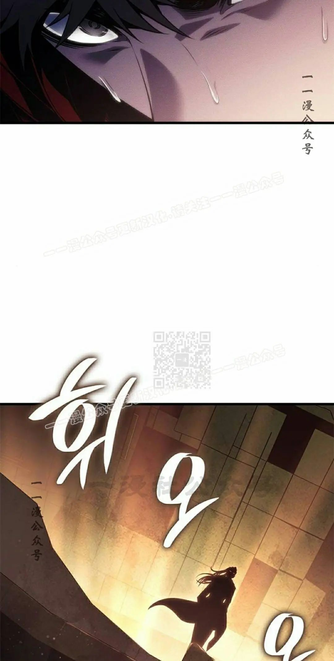 第47集 第77页
