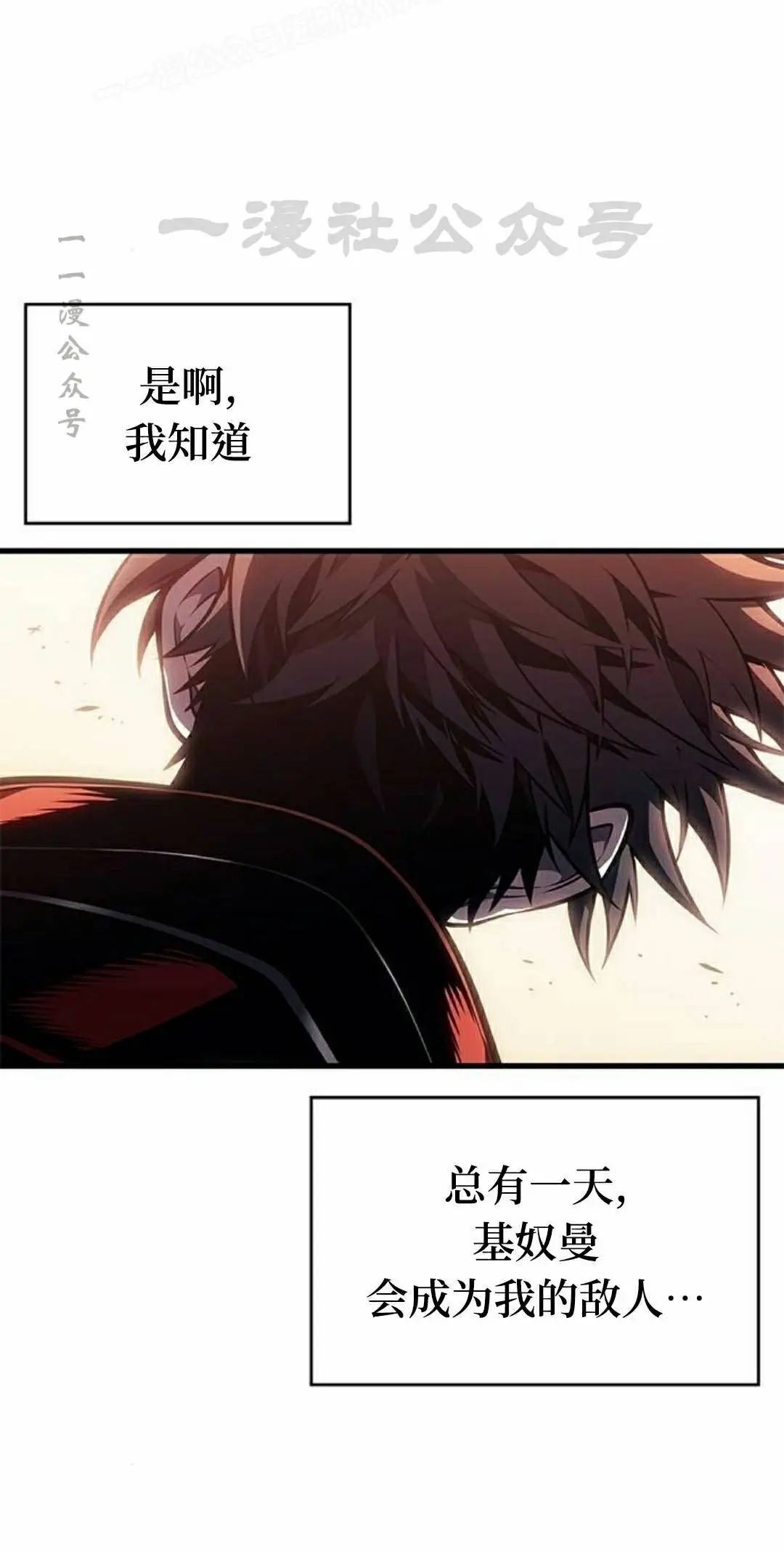 第47集 第80页