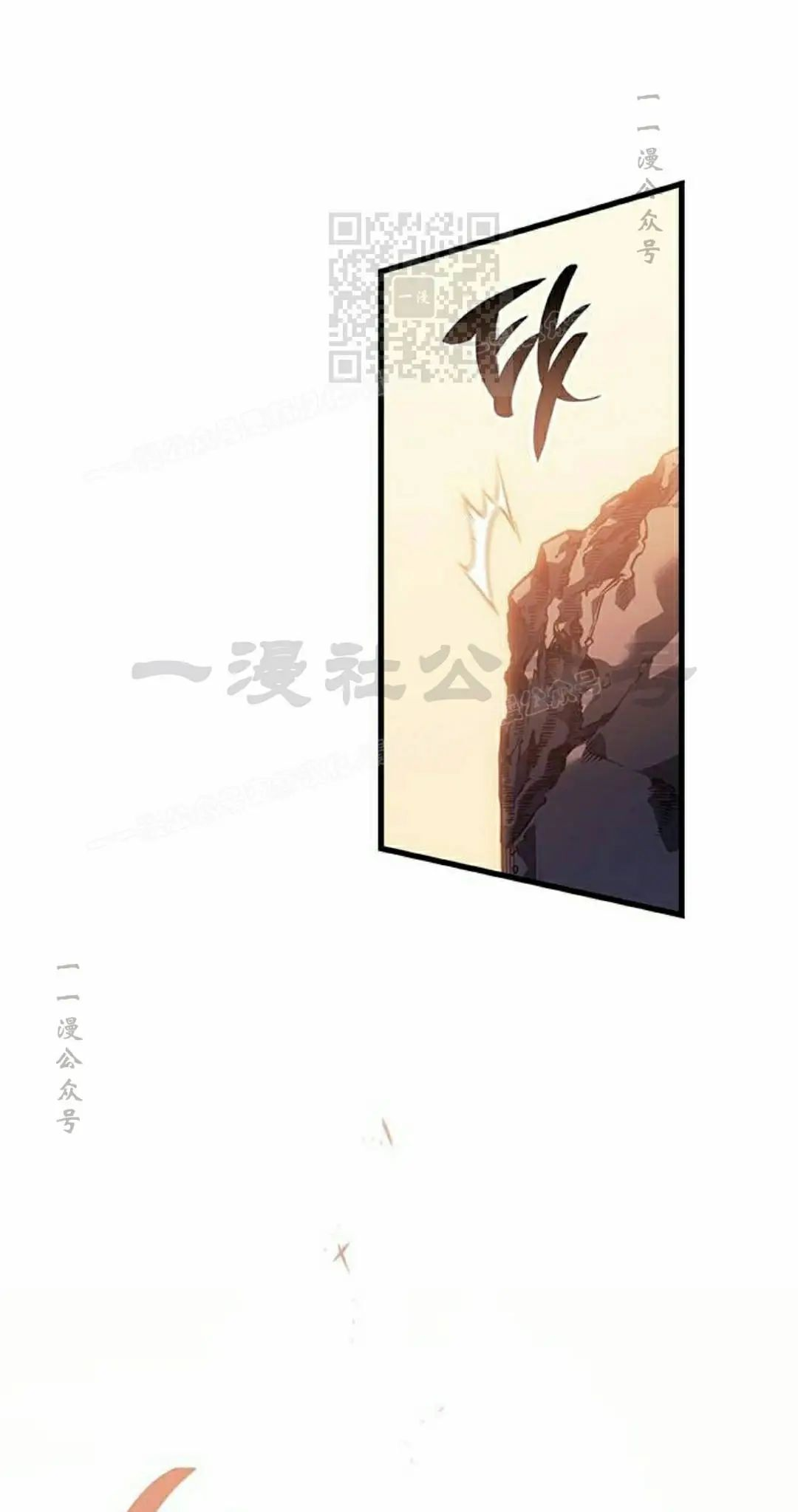 第47集 第81页