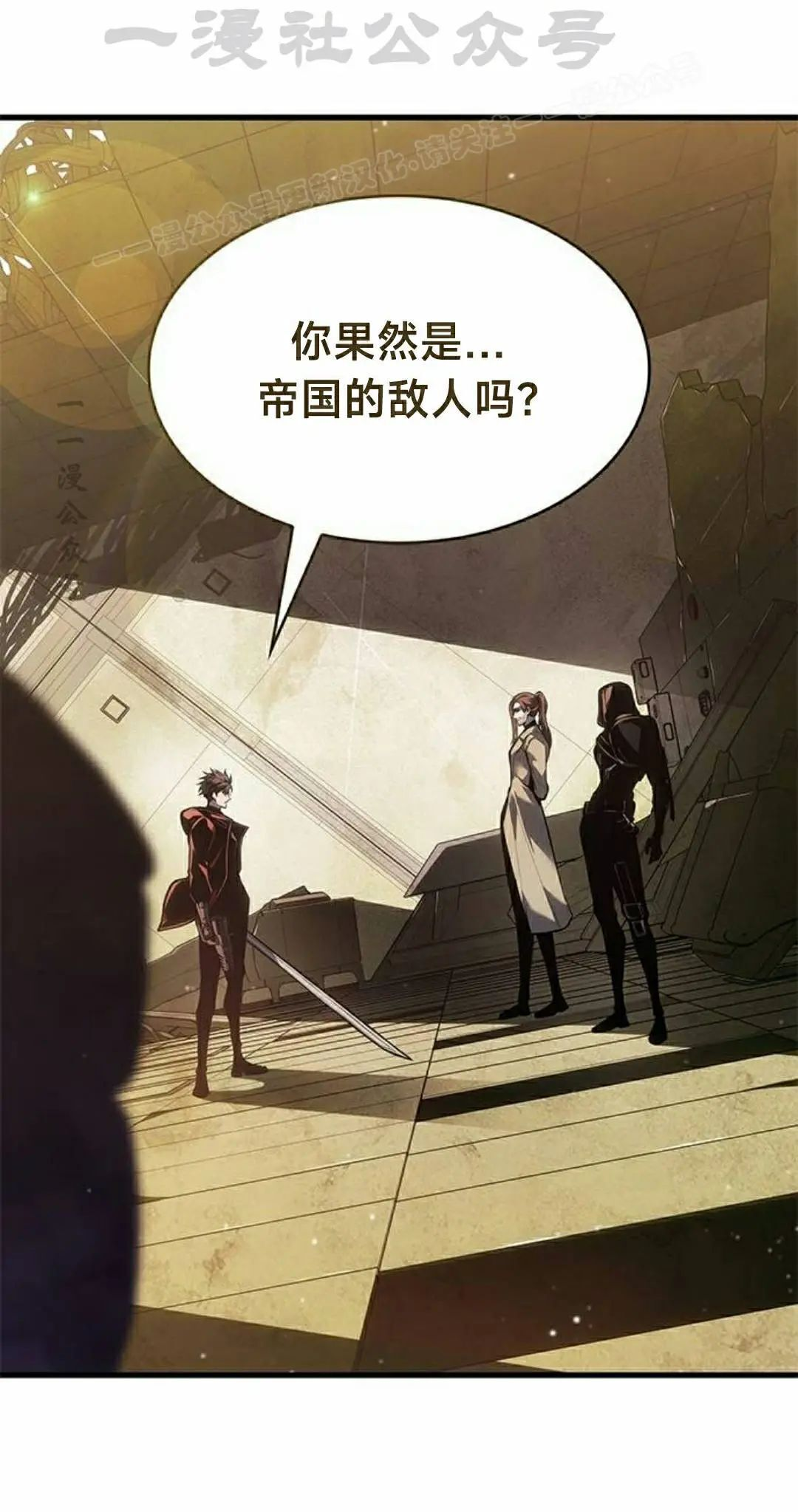 第47集 第84页