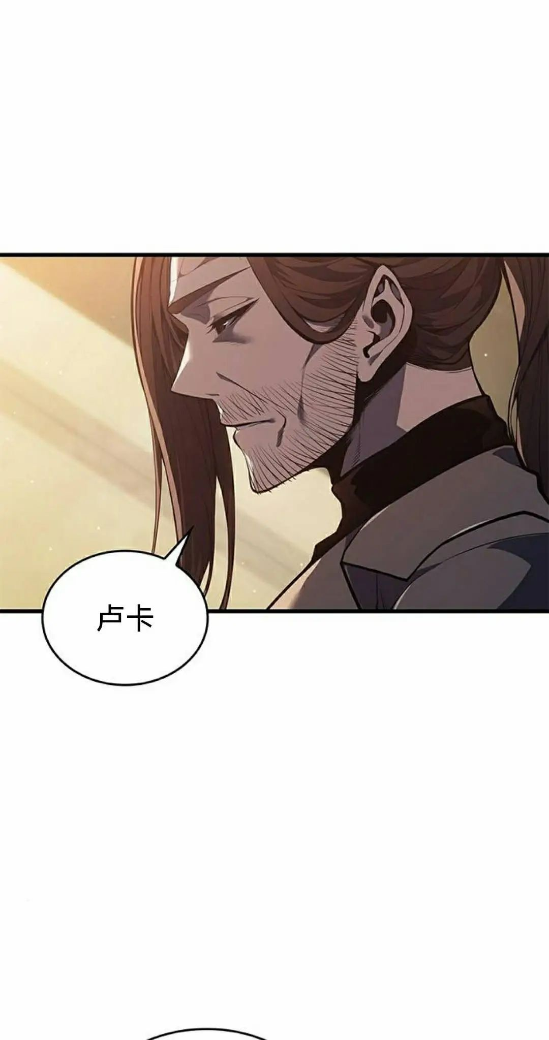 第47集 第85页