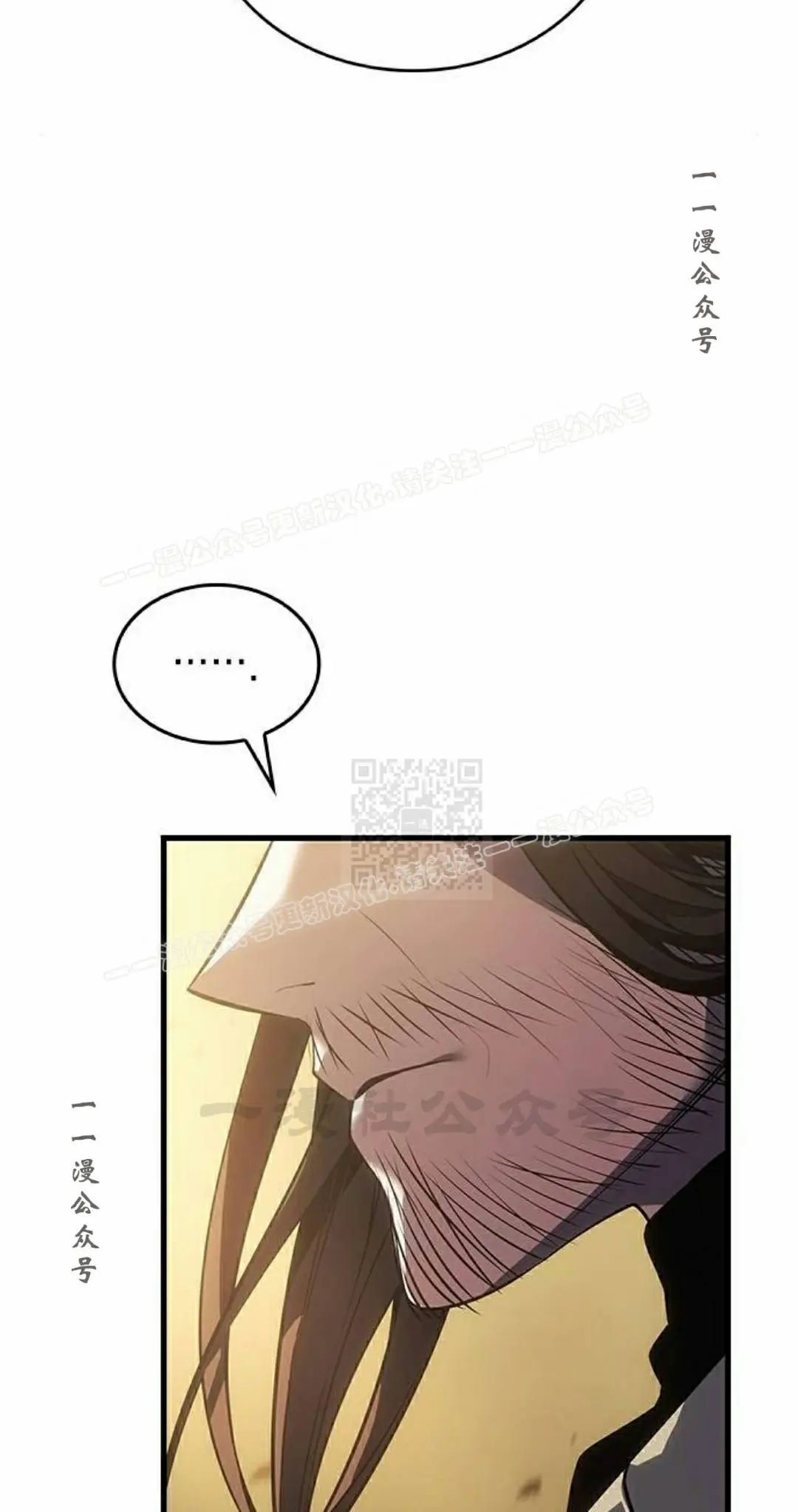 第47集 第87页