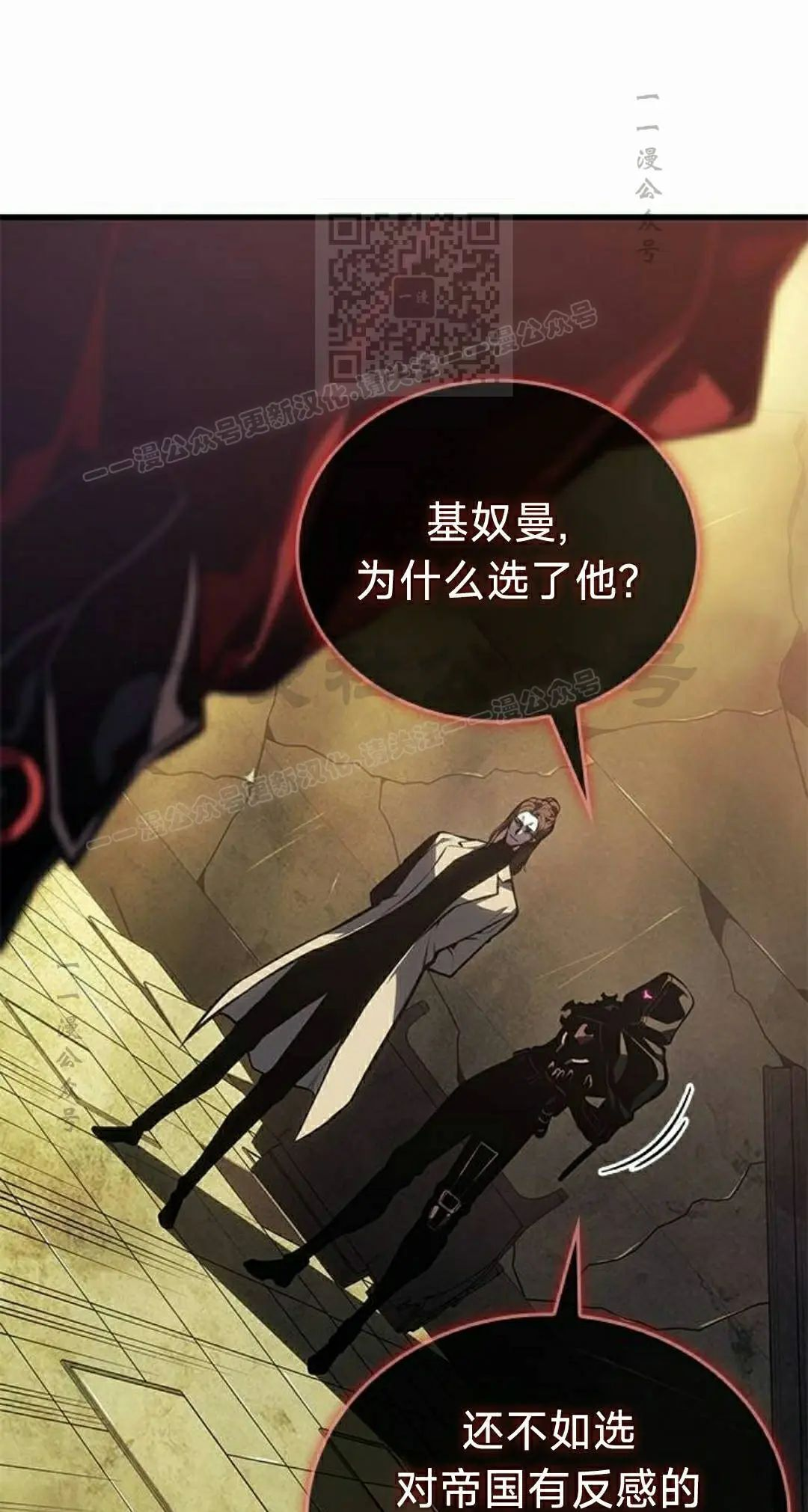 第47集 第91页