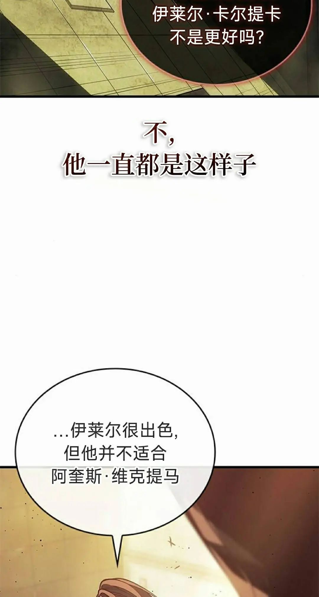第47集 第92页