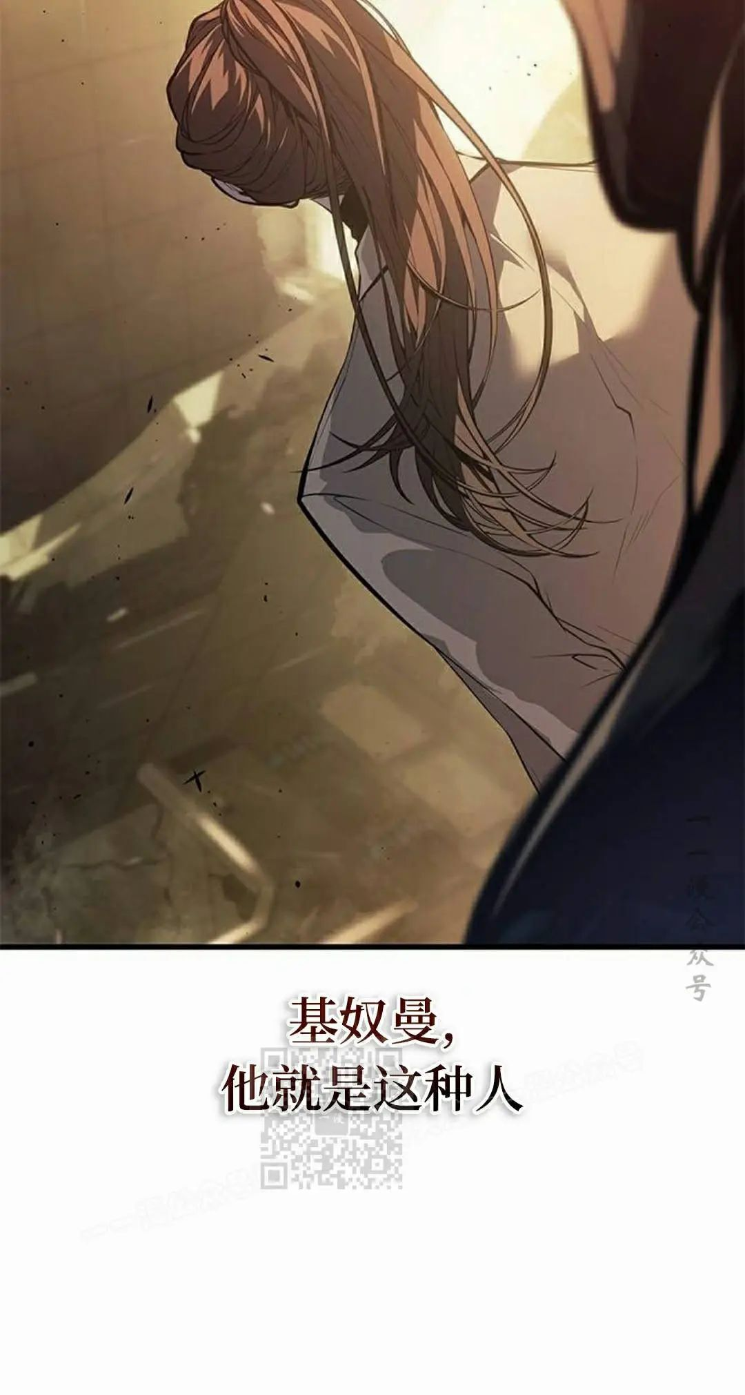 第47集 第93页
