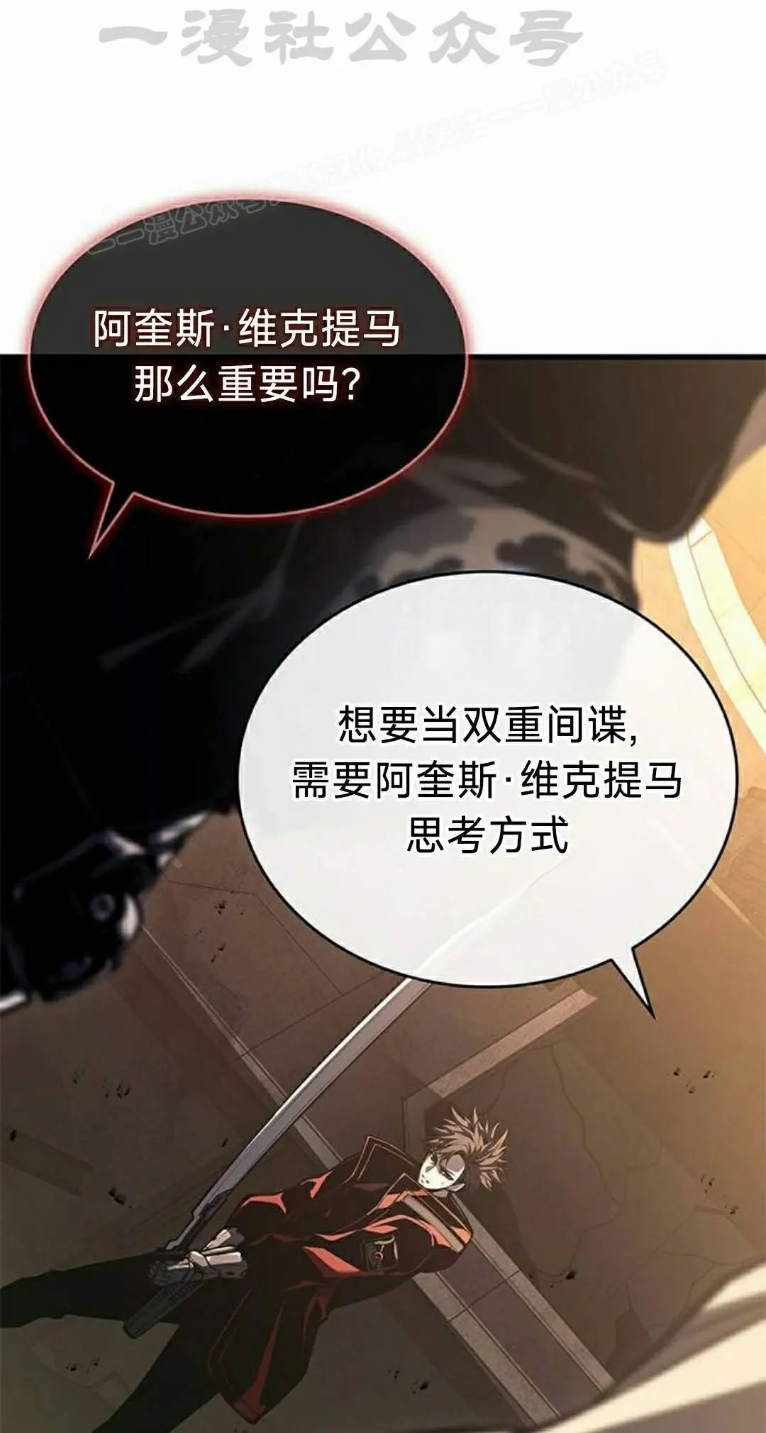 第47集 第94页