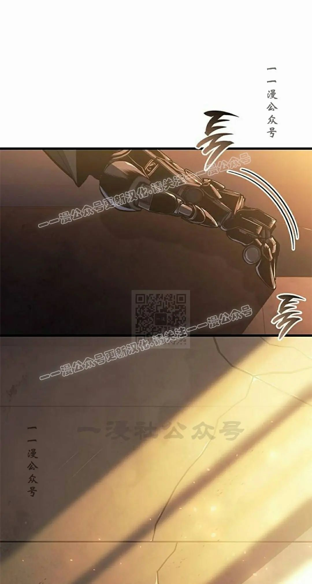 第47集 第97页