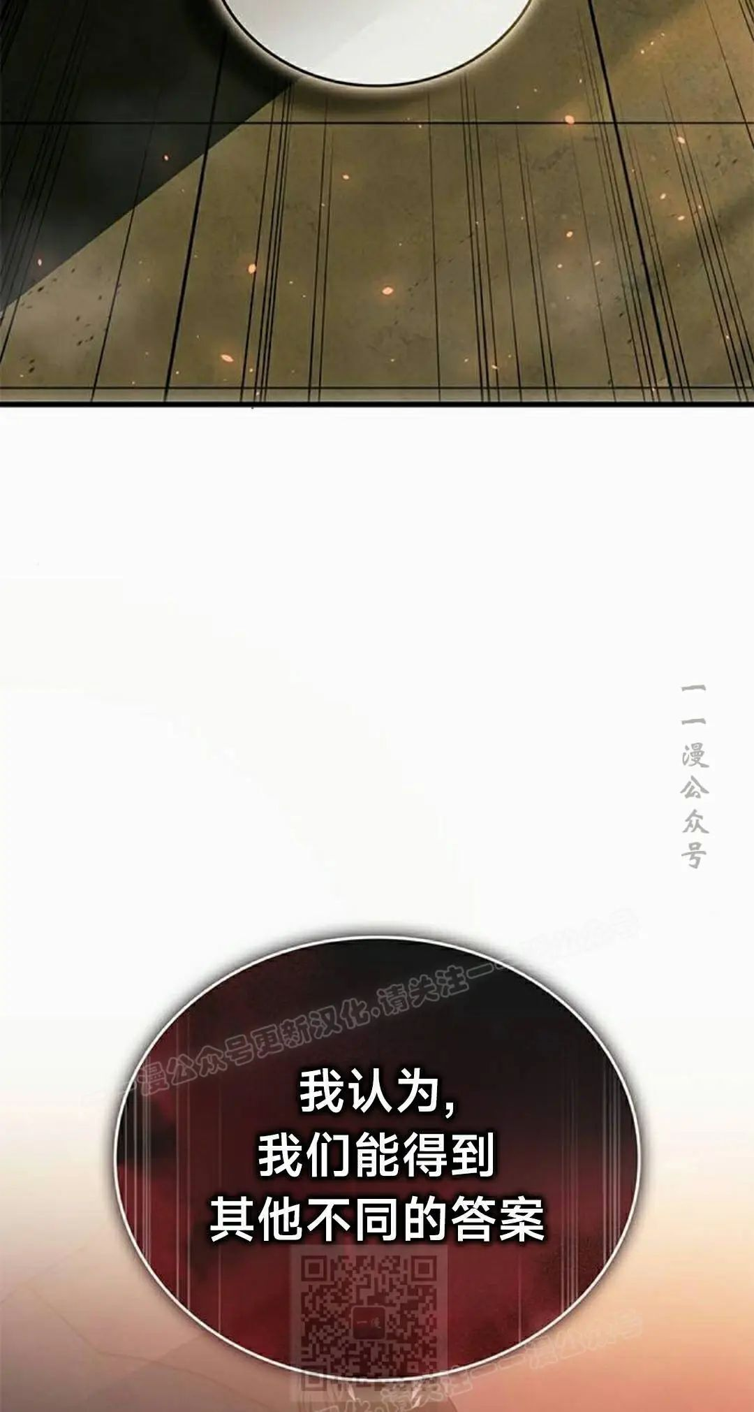 第47集 第99页