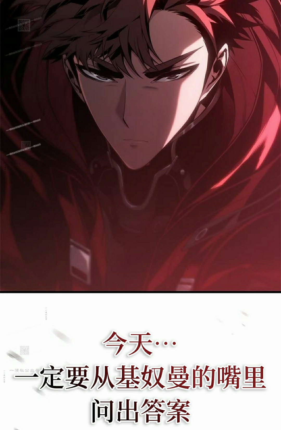 第47集 第101页
