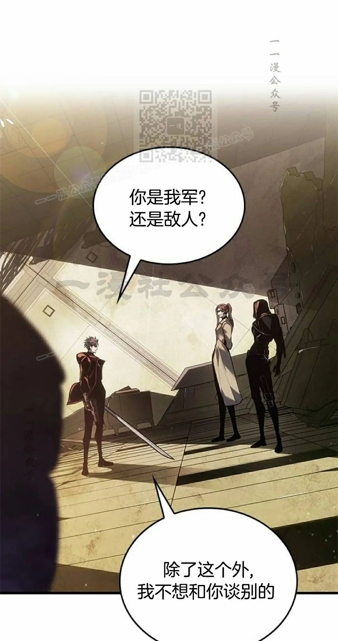 第48集 第1页