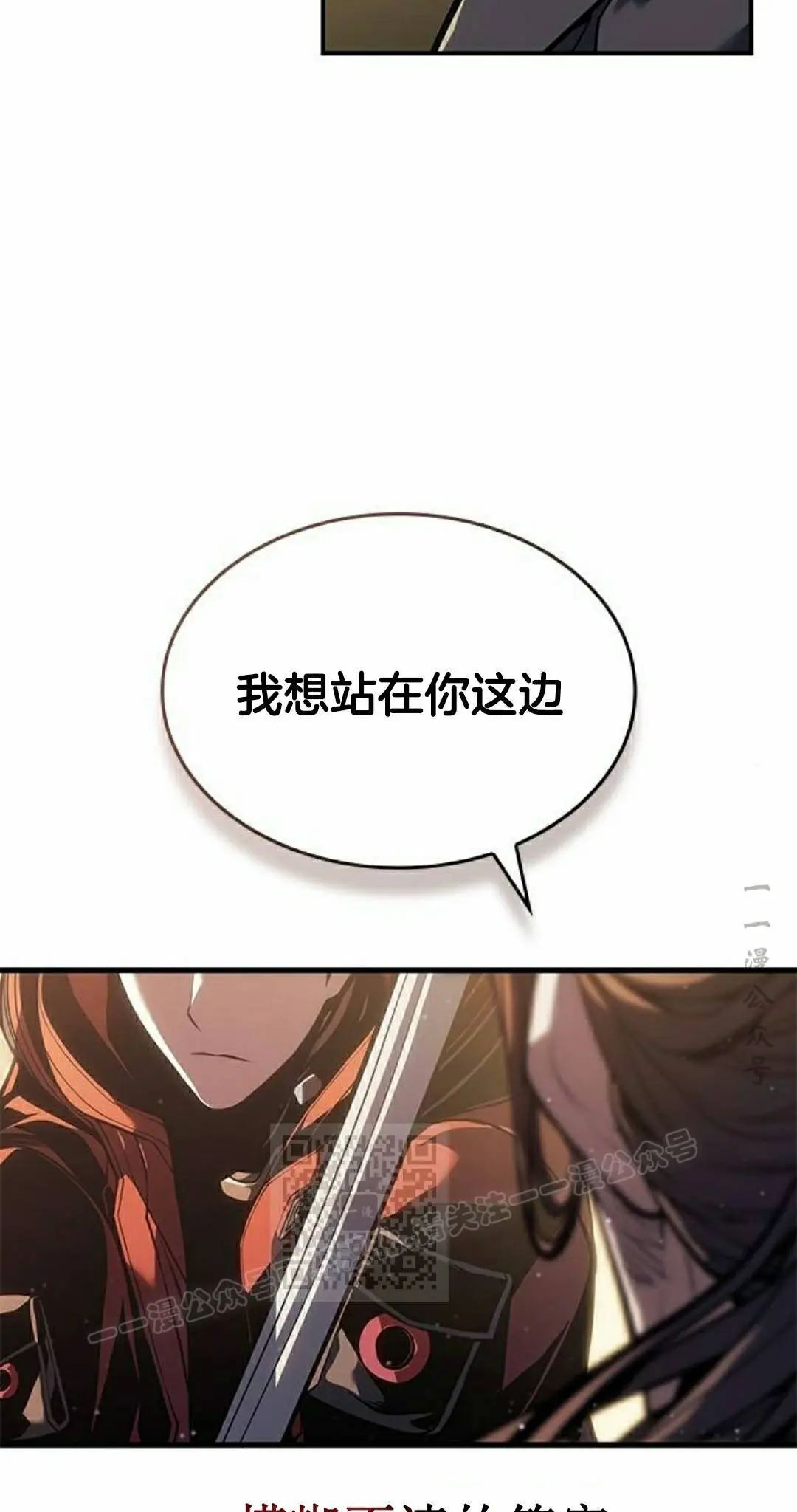 第48集 第3页