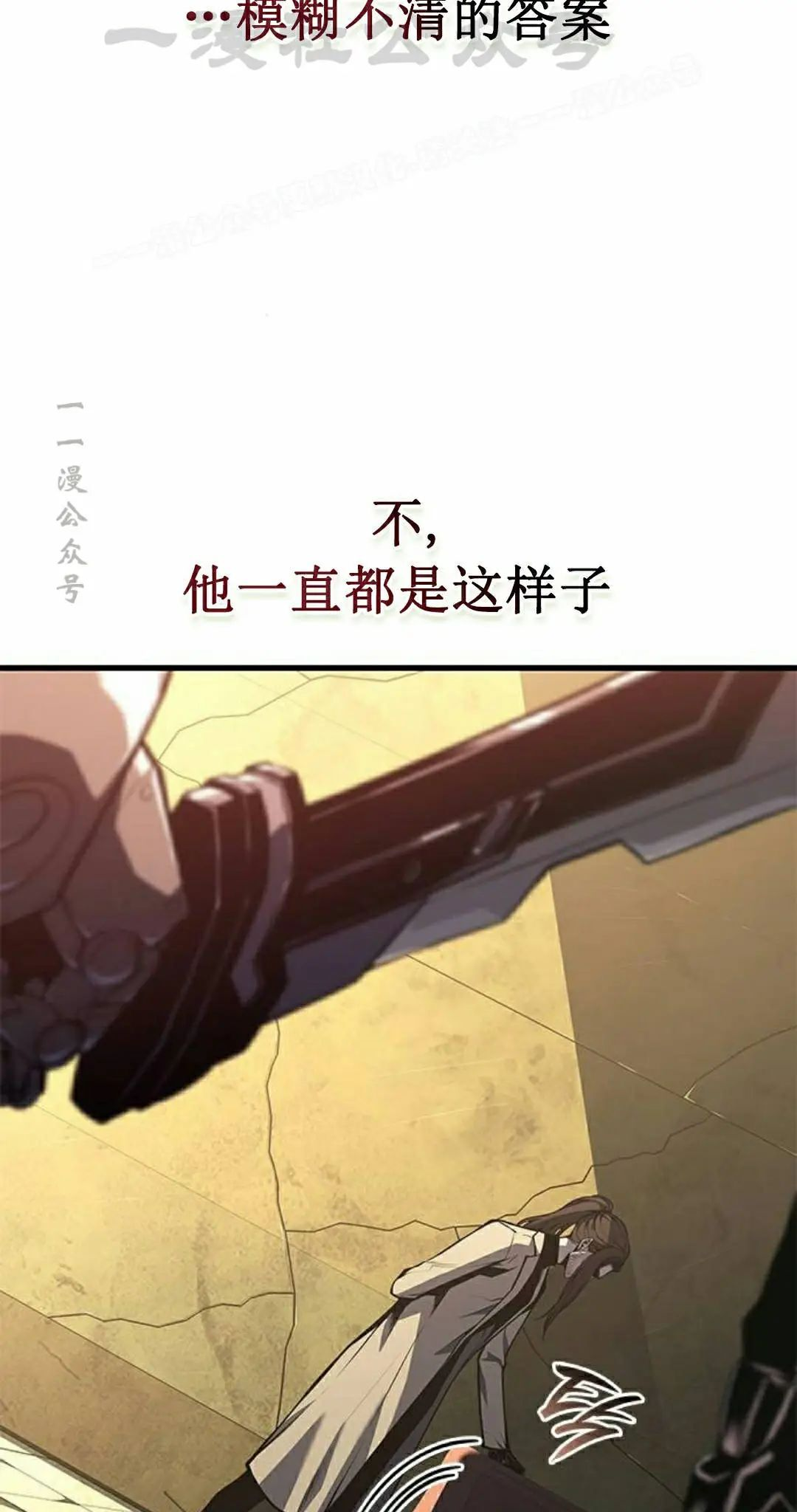 第48集 第4页