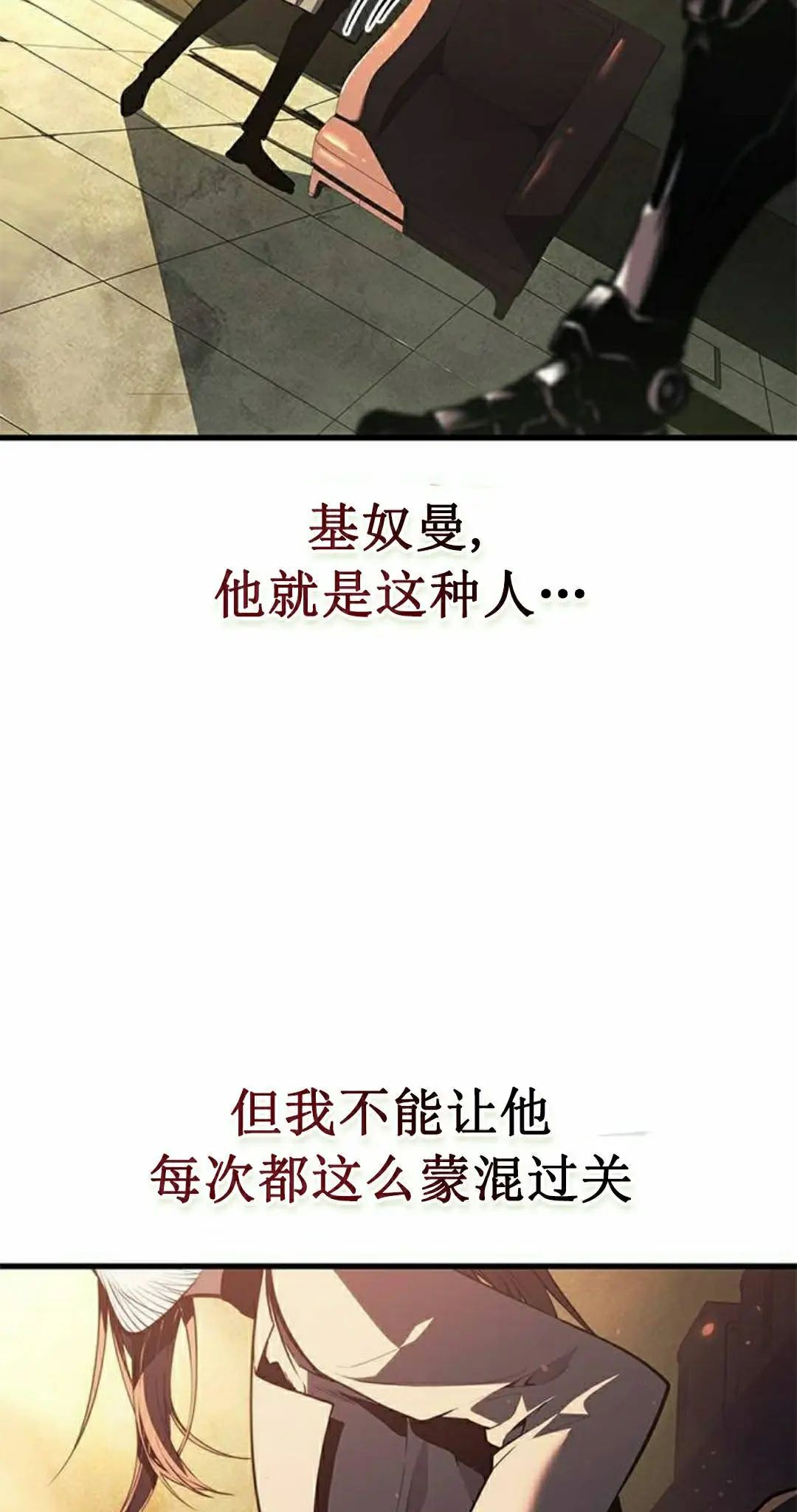 第48集 第5页